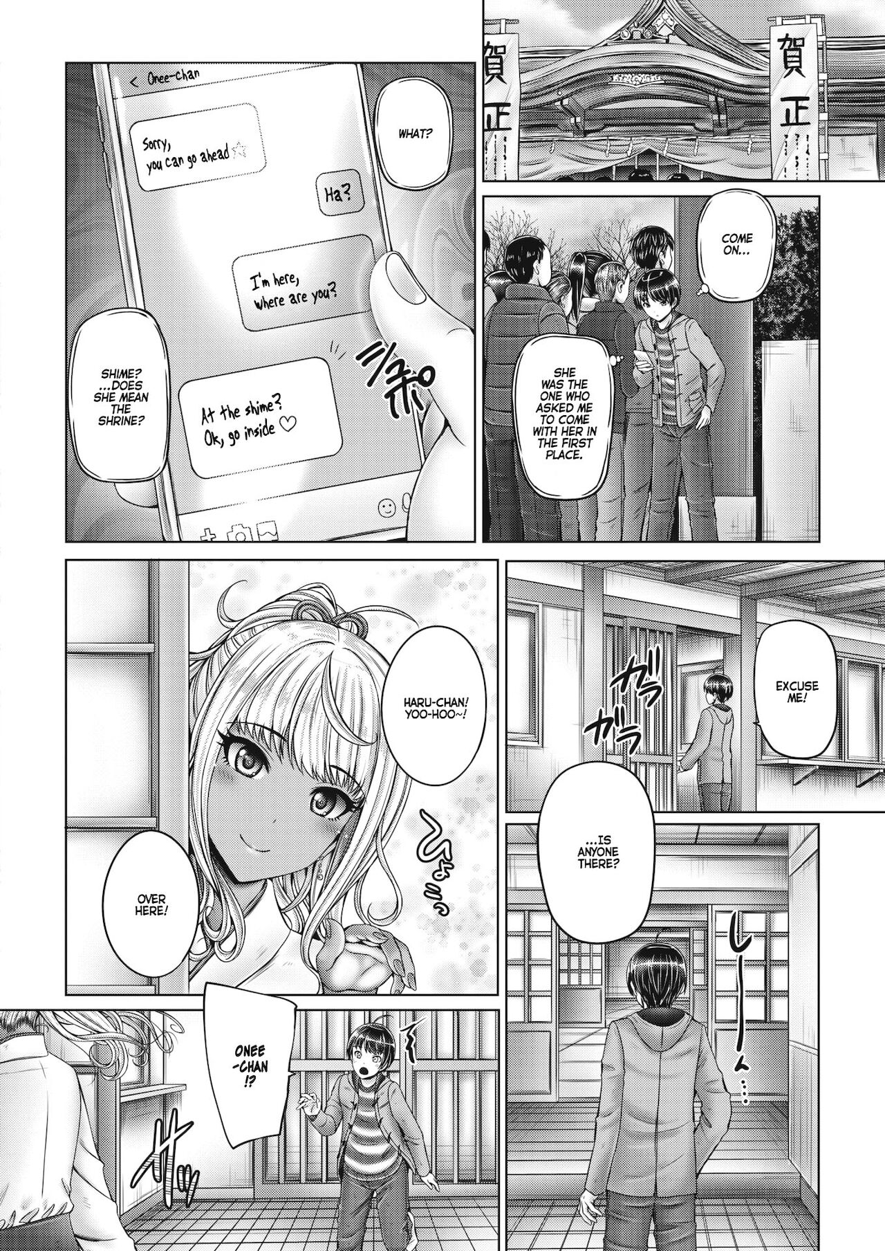 [Otone] Kyoudai de Enmusubi | We're Siblings but Let's Get Married (COMIC HOTMILK 2021-02) [English] [Hellsin] [Digital] image number 2