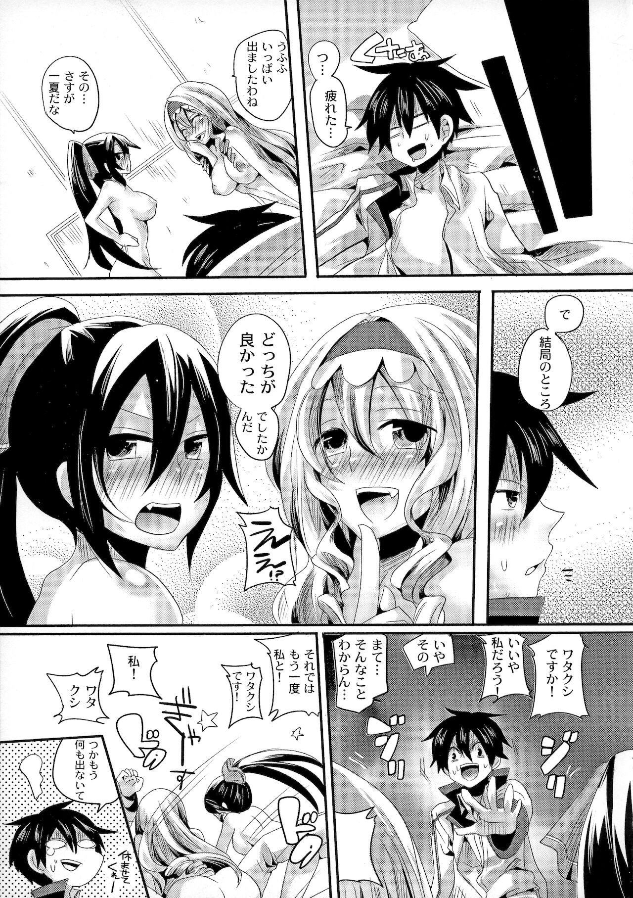 (COMIC1☆5) [DOUMOU (Doumou)] Infinit Love (IS <Infinite Stratos>) 이미지 번호 24