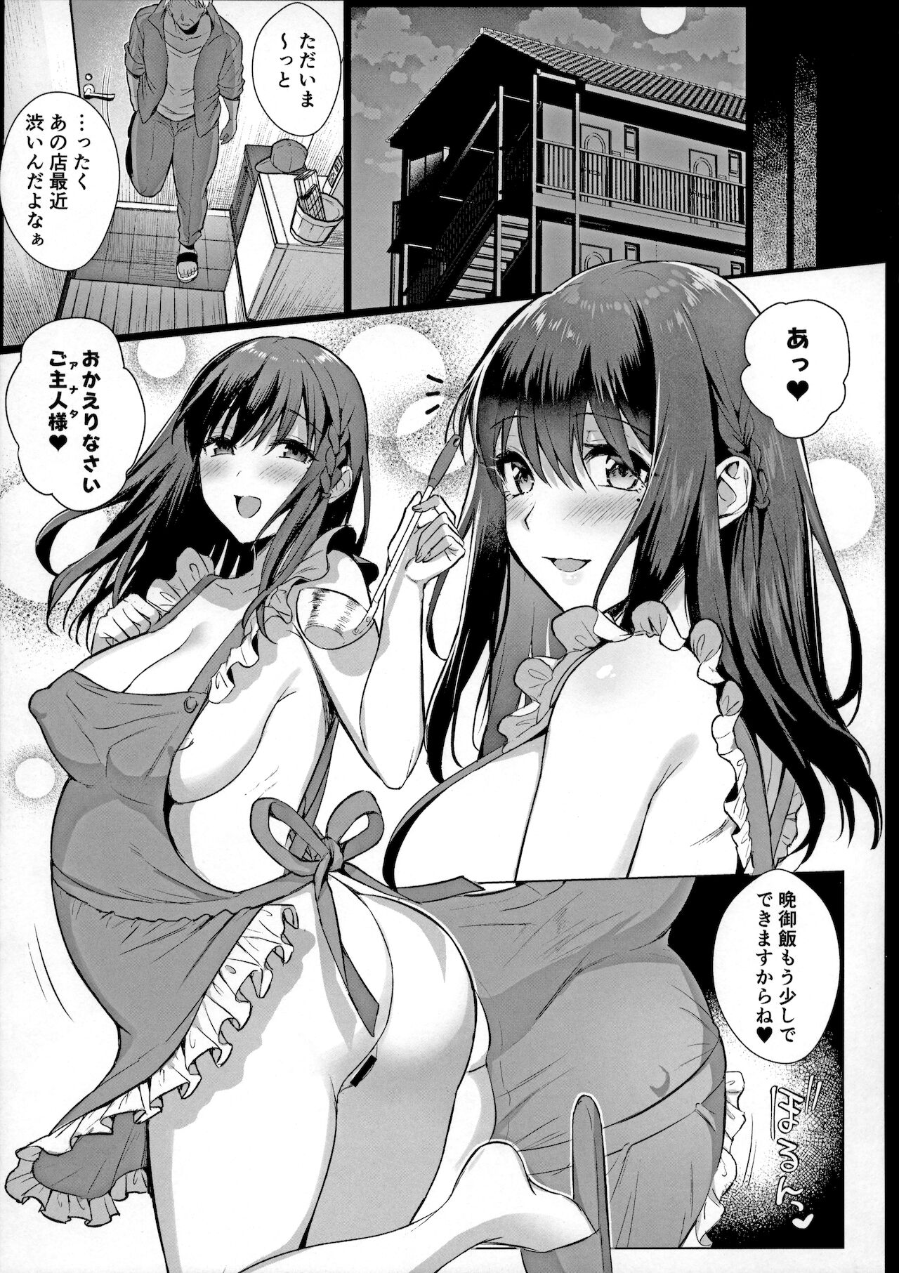 [AMAM (Ame Arare)] Toshoshitsu no Kanojo 4 ~Seiso na Kimi ga Ochiru made 이미지 번호 30