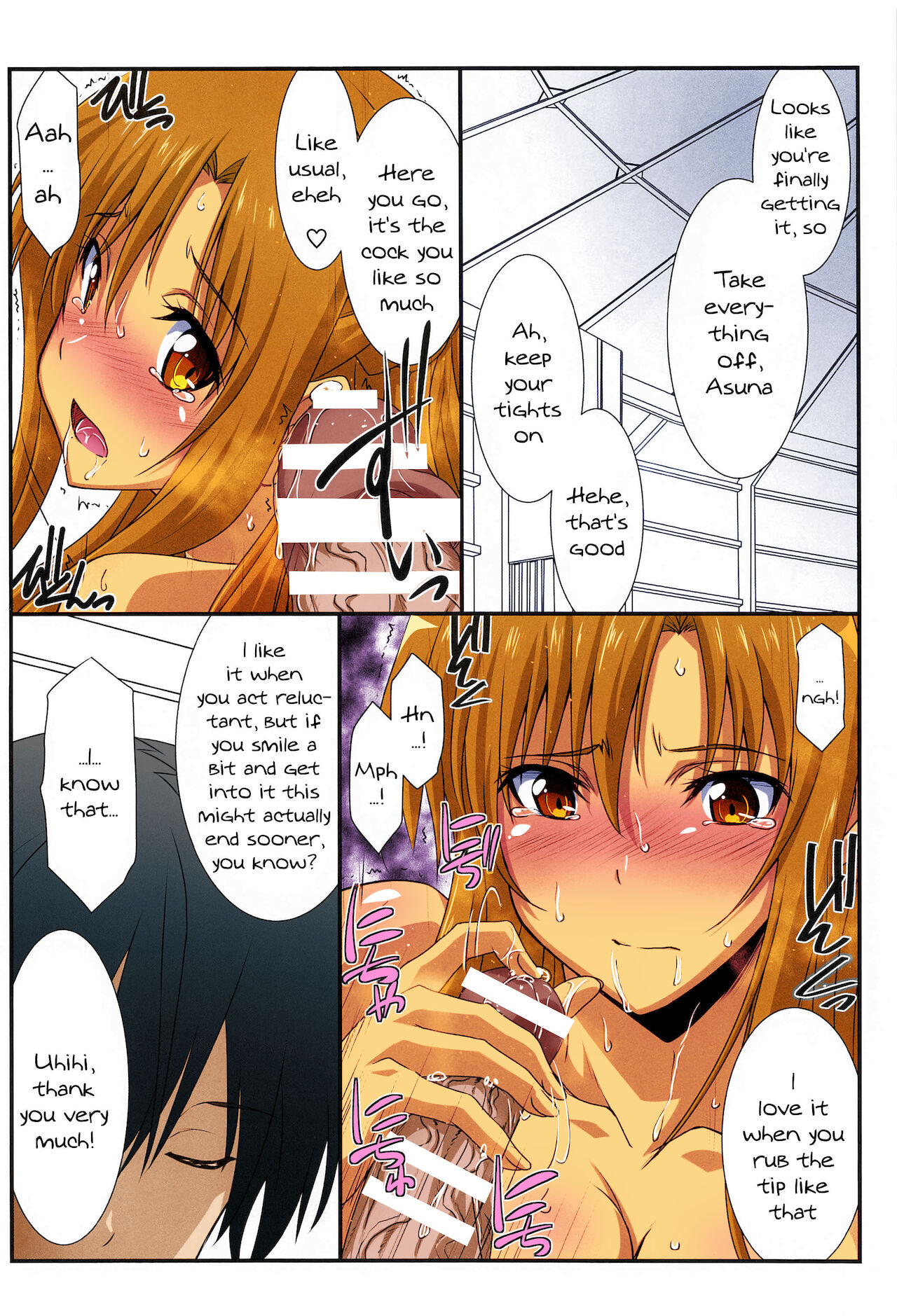 (AC2) [STUDIO TRIUMPH (Mutou Keiji)] Astral Bout Ver. 43 (Sword Art Online) [English] [Colorized] 图片编号 9