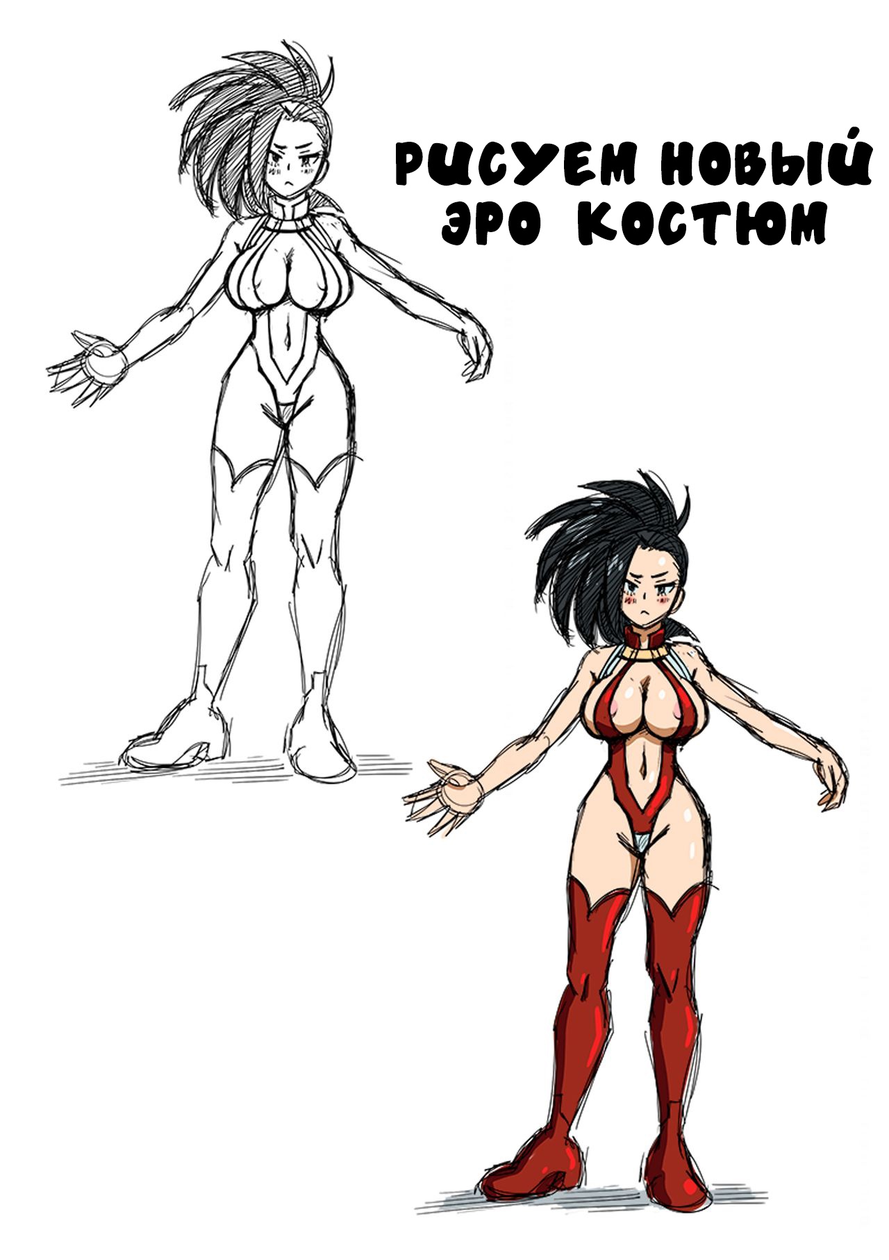 [Yamamoto] Boku no Ero Academia (Boku no Hero Academia) [Russian] [HBT] 图片编号 19