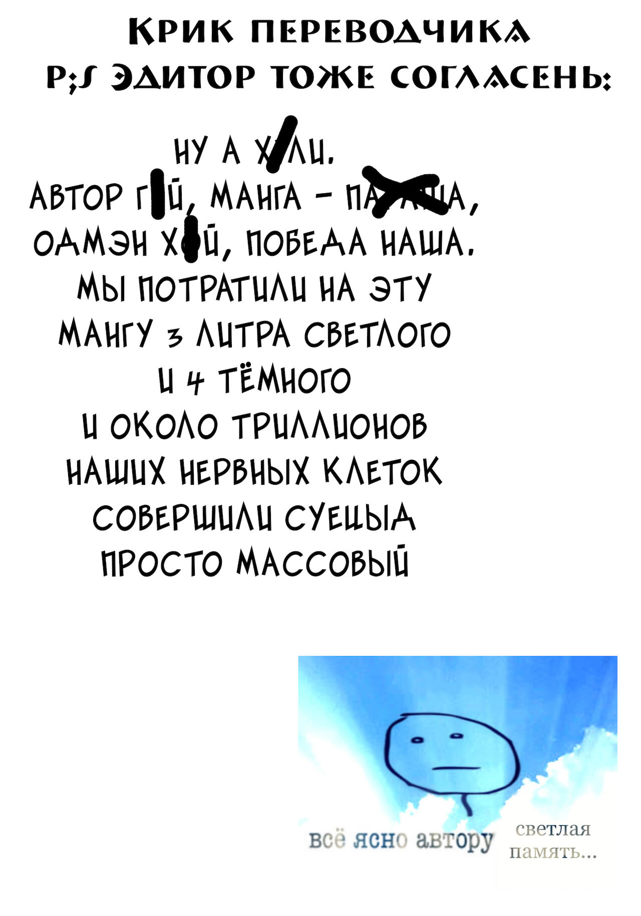 (C82) [Potato Salad (Himekuri)] Kanna no Henka (Ano Natsu de Matteru) [Russian] [HBT] 画像番号 27