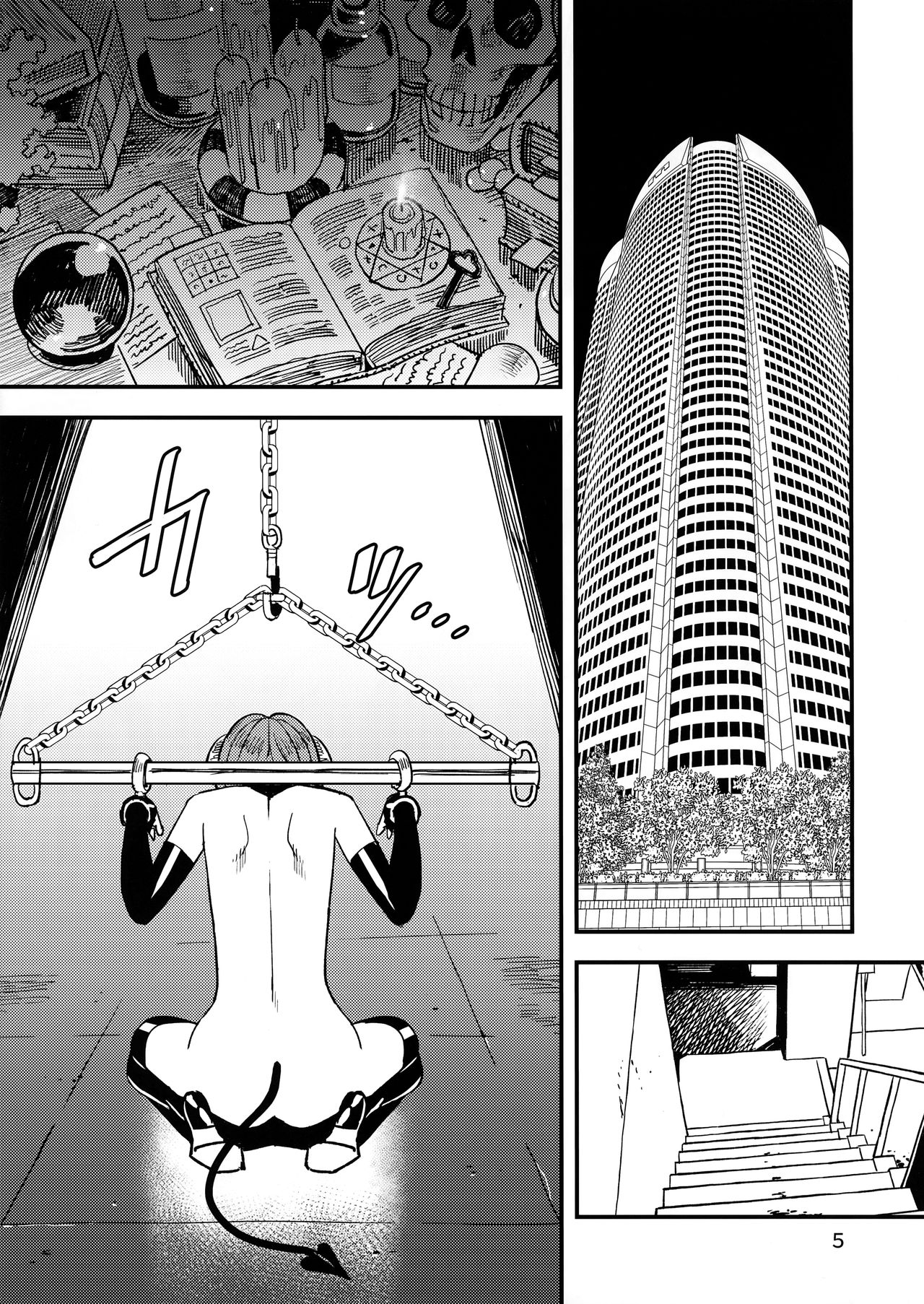 (C92) [VOLVOX (Kizaki)] Akuma no Kaikata - How to tame a devil [Russian] [HBT] 이미지 번호 4