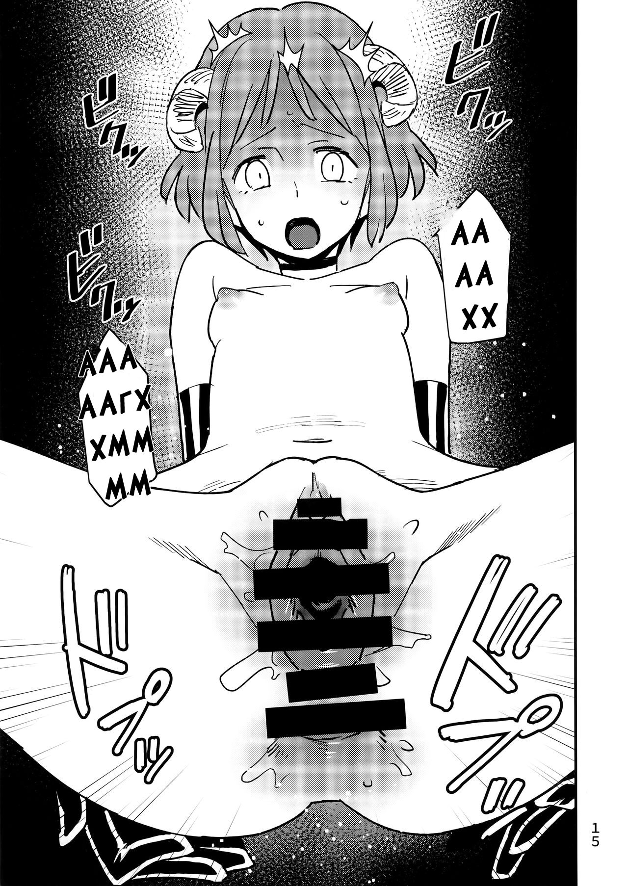 (C92) [VOLVOX (Kizaki)] Akuma no Kaikata - How to tame a devil [Russian] [HBT] 이미지 번호 13