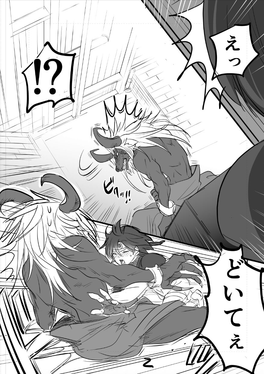 [Sakura Syoji] FF7 VinYuffie Manga 2 (Final Fantasy VII) 图片编号 2