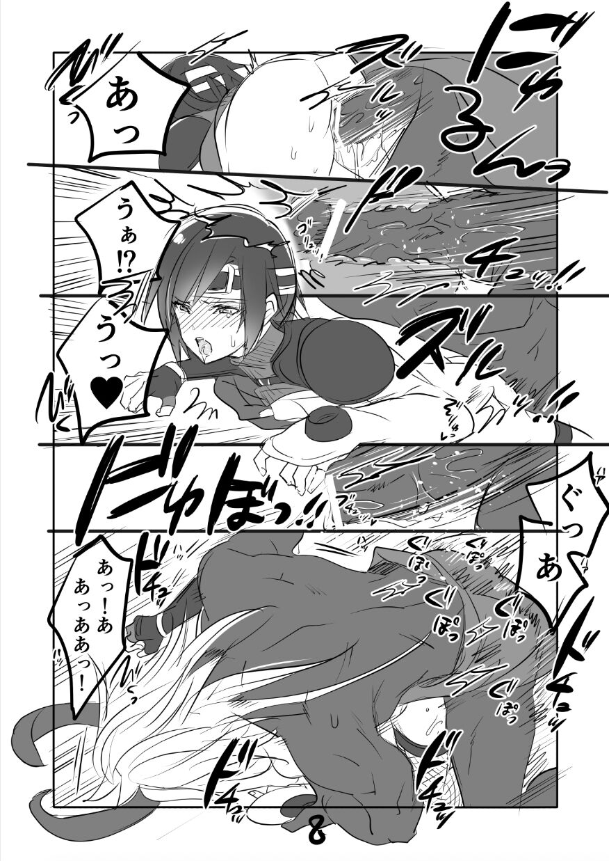 [Sakura Syoji] FF7 VinYuffie Manga 2 (Final Fantasy VII) 图片编号 8