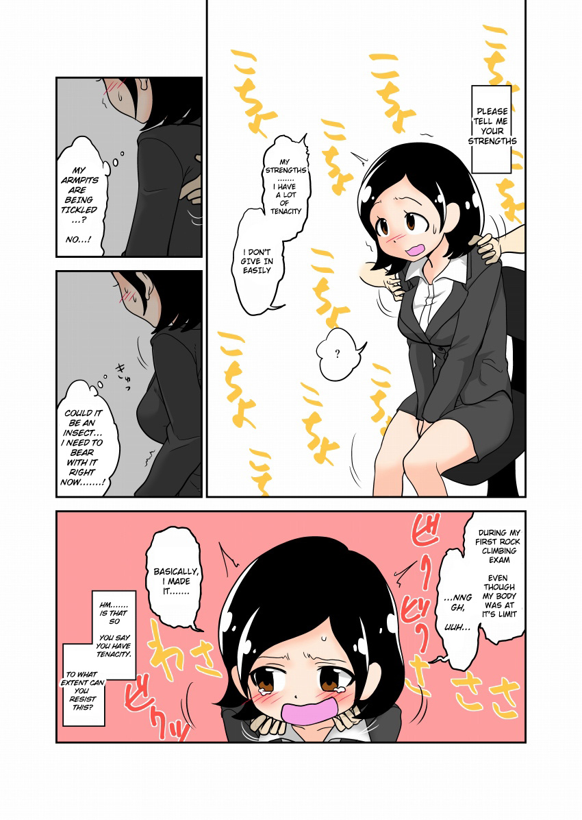 [Ichi Up (Tankobu Kids)] Toumei Ningen Kusuguri Mensetsu/Invisible Man Tickling Interview [English] [TAIPAN TRANSLATIONZ] 3eme image