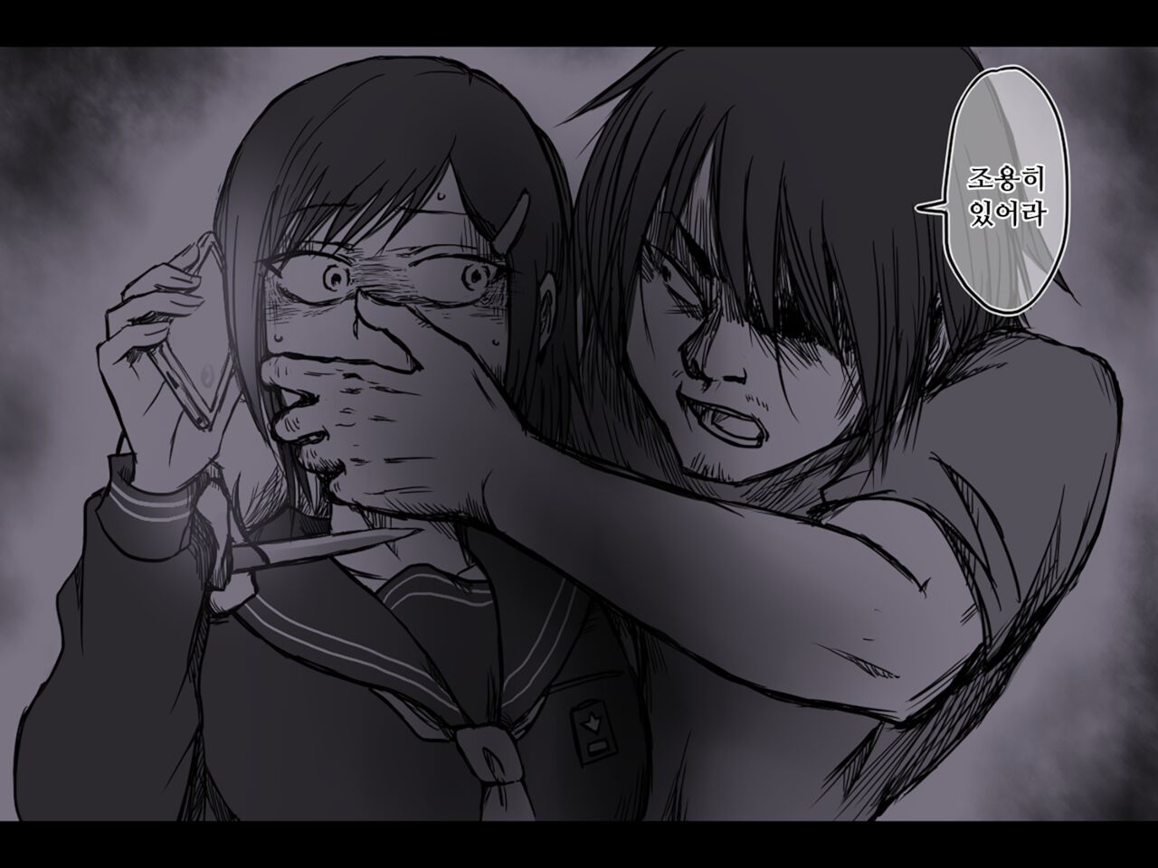 [-A] 뒷골목의 아이 / Rojiura no Ko 3eme image