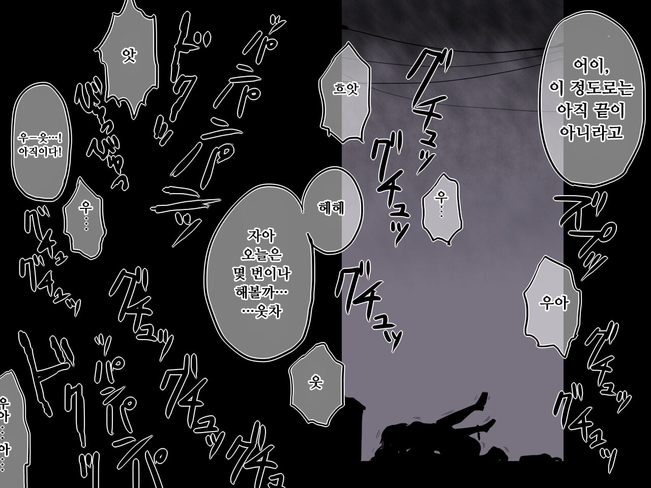 [-A] 뒷골목의 아이 / Rojiura no Ko 25eme image