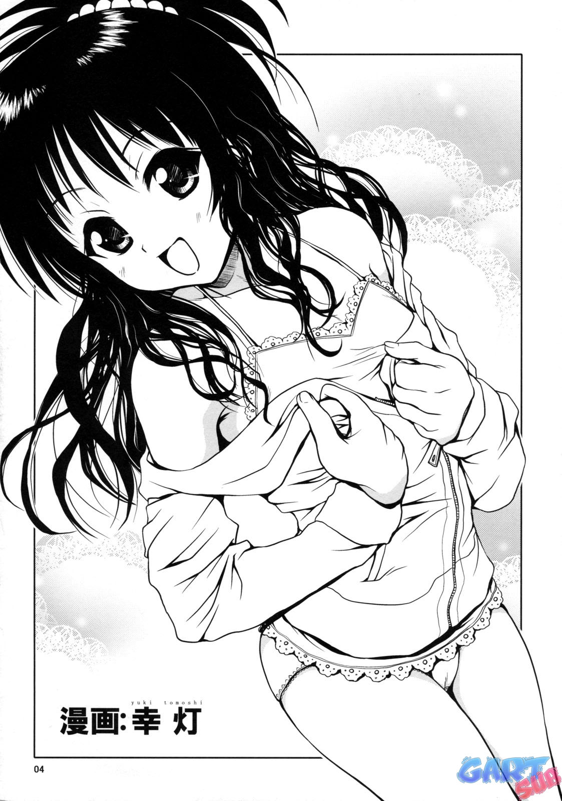 (SC39) [Shiawase Kanmiryou (Yuki Tomoshi)] R Mikan (To LOVE-Ru) [Spanish] [Gart Sub] numero di immagine  3