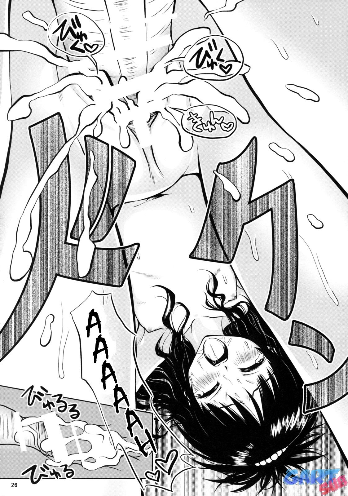 (SC39) [Shiawase Kanmiryou (Yuki Tomoshi)] R Mikan (To LOVE-Ru) [Spanish] [Gart Sub] numero di immagine  25