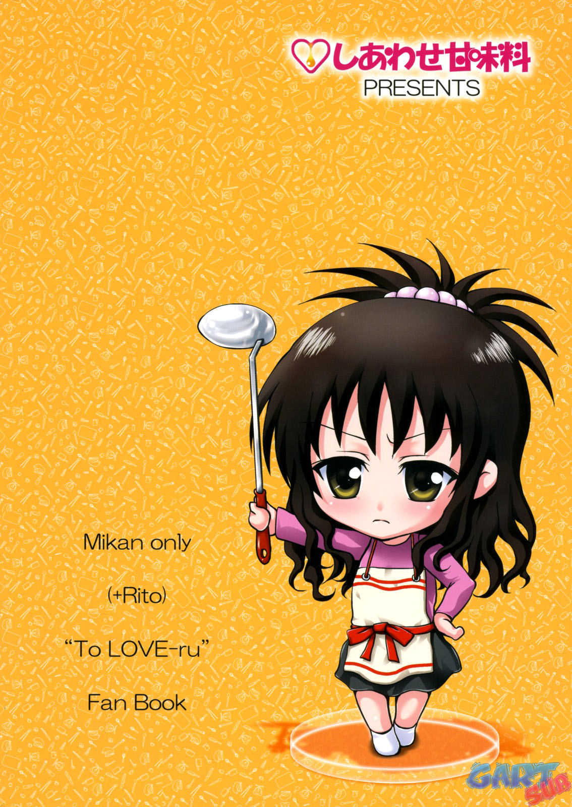 (SC39) [Shiawase Kanmiryou (Yuki Tomoshi)] R Mikan (To LOVE-Ru) [Spanish] [Gart Sub] numero di immagine  28