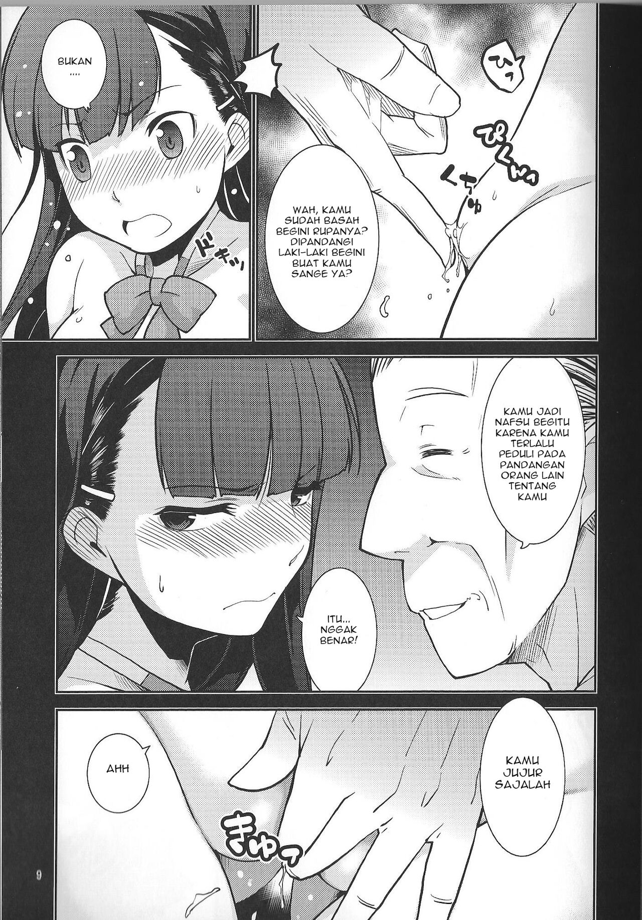 (C89) [MINAMOON (Minazuki Futago)] Gakkyuu Iinchou Hazuki no Baai [Indonesian] [Gagak_Ireng] 9eme image