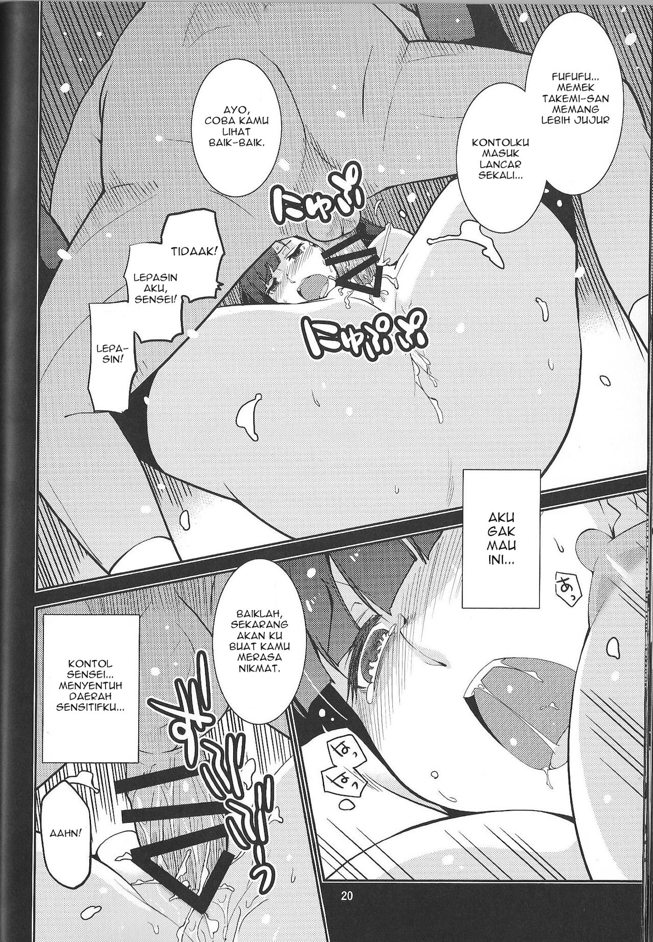 (C89) [MINAMOON (Minazuki Futago)] Gakkyuu Iinchou Hazuki no Baai [Indonesian] [Gagak_Ireng] 20eme image