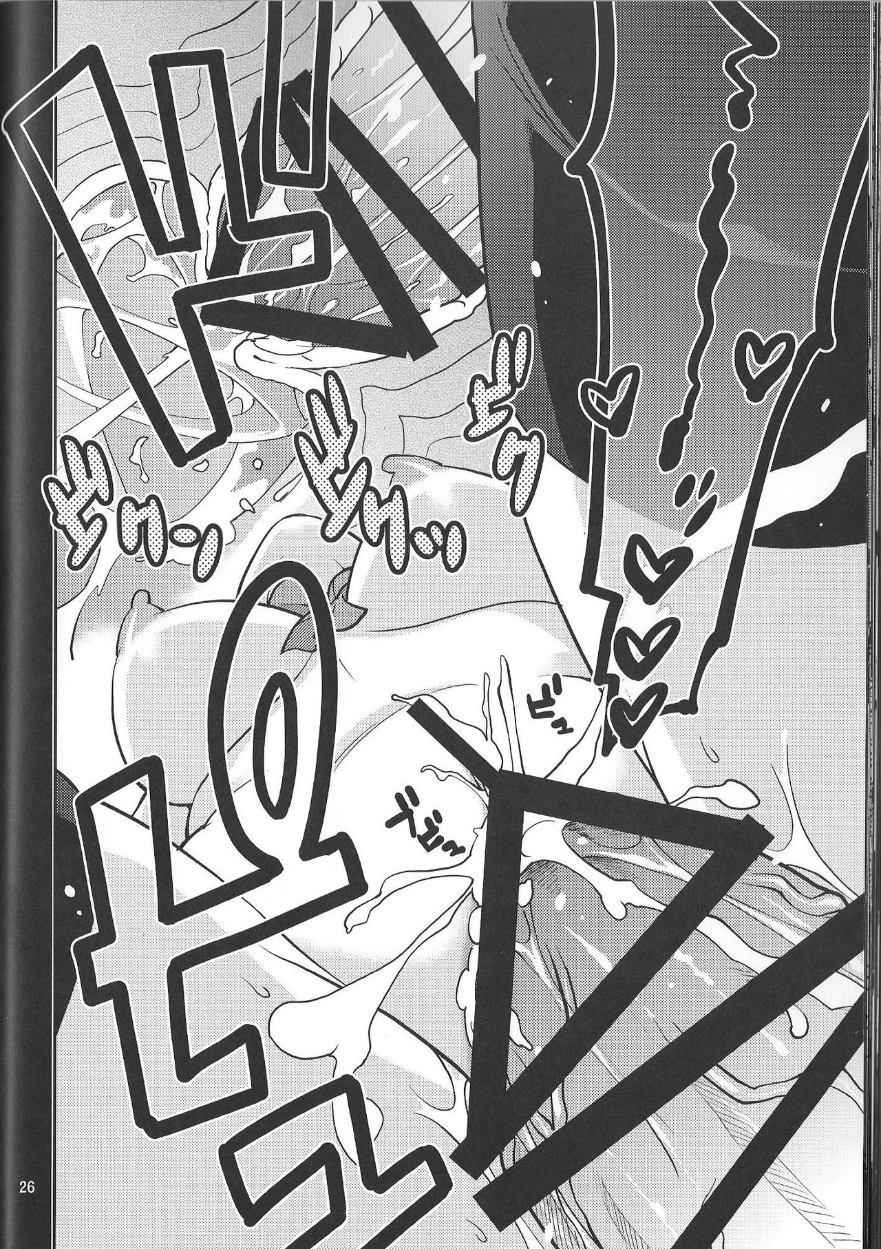 (C89) [MINAMOON (Minazuki Futago)] Gakkyuu Iinchou Hazuki no Baai [Indonesian] [Gagak_Ireng] 26eme image