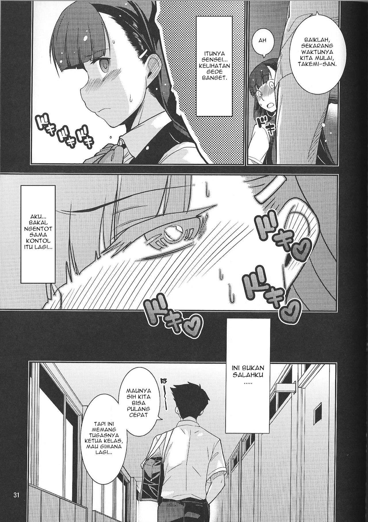 (C89) [MINAMOON (Minazuki Futago)] Gakkyuu Iinchou Hazuki no Baai [Indonesian] [Gagak_Ireng] 31eme image