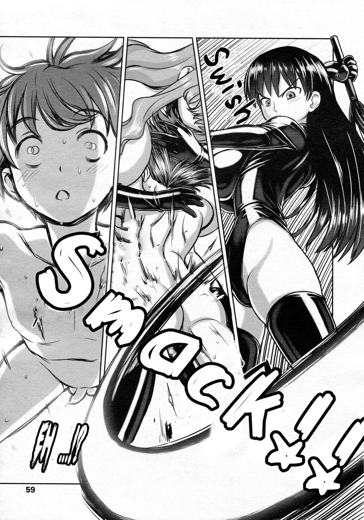 Oneechan To Issyo Together With My Sisters (nanashi) ESP 11eme image