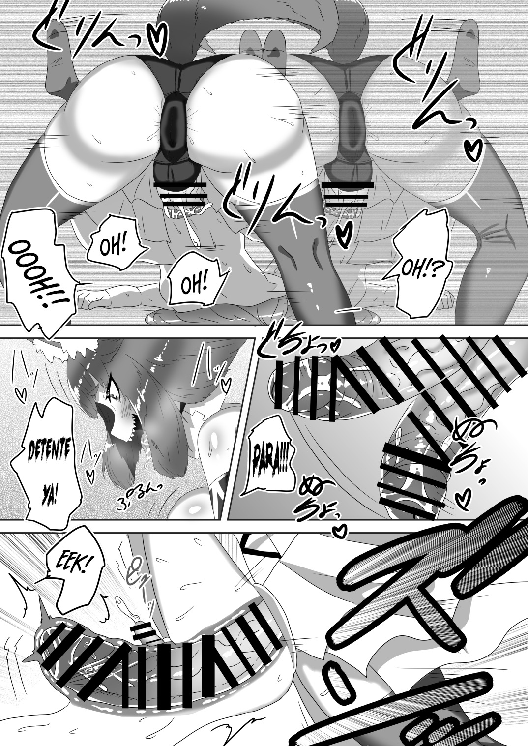 Shota Kyuuketsuki to Ikenie no Futanari Ookamihime Vampire Shota and Sacrificial Futanari She-Werewolf (apacchi) ESP 27eme image