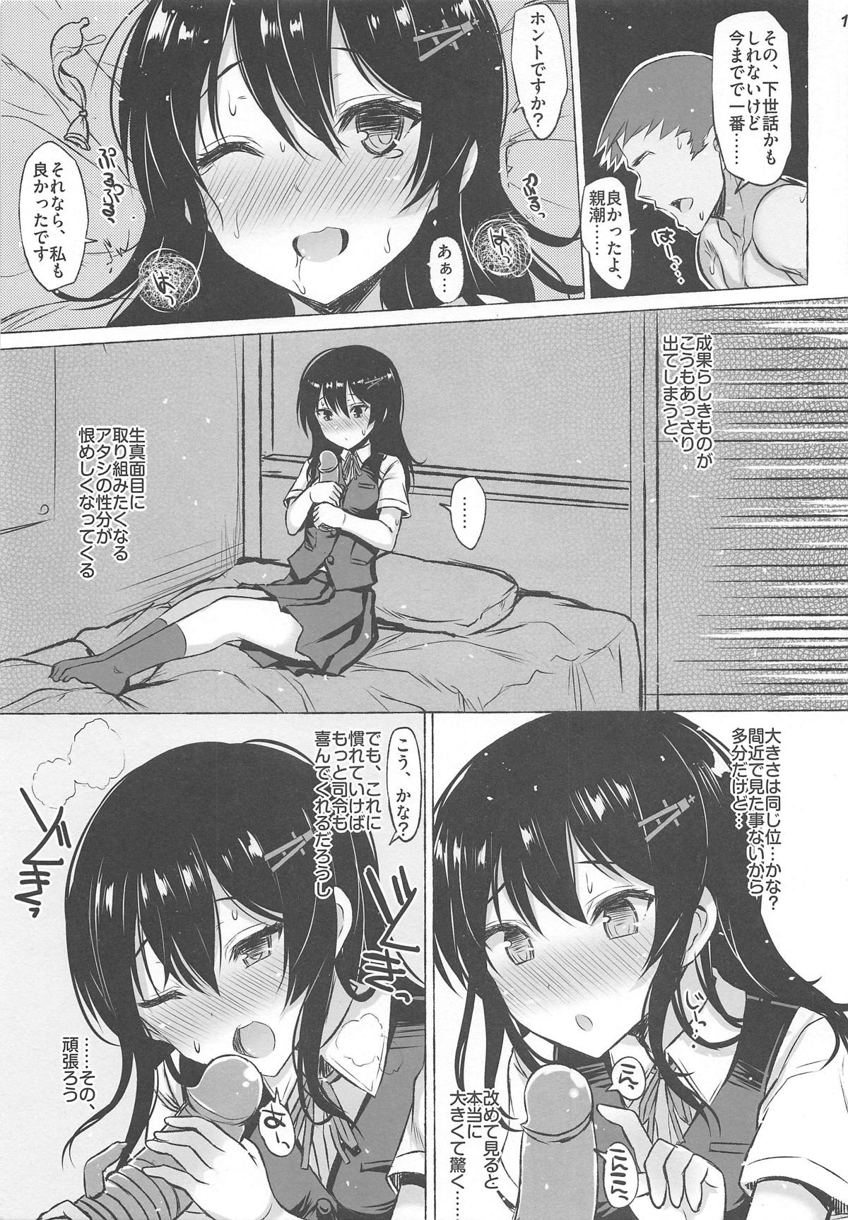 (COMIC1☆15) [INST (Interstellar)] TRY ME (Kantai Collection -KanColle-) numero di immagine  10