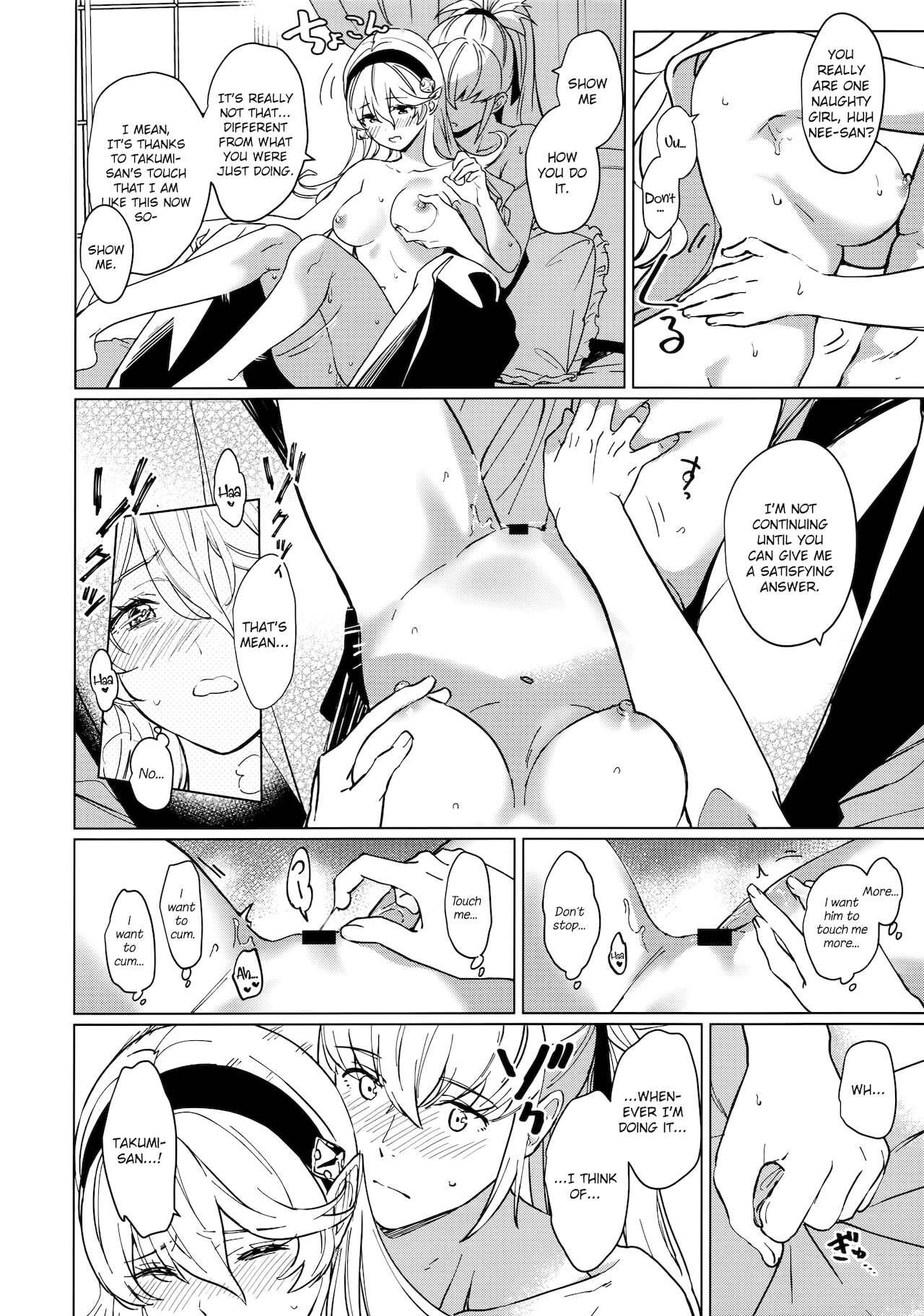 (Kokuin no Hokori 10) [Taromarun (Taromaru)] Secret Love Song (Fire Emblem Fates) [English] [Juster] 13eme image