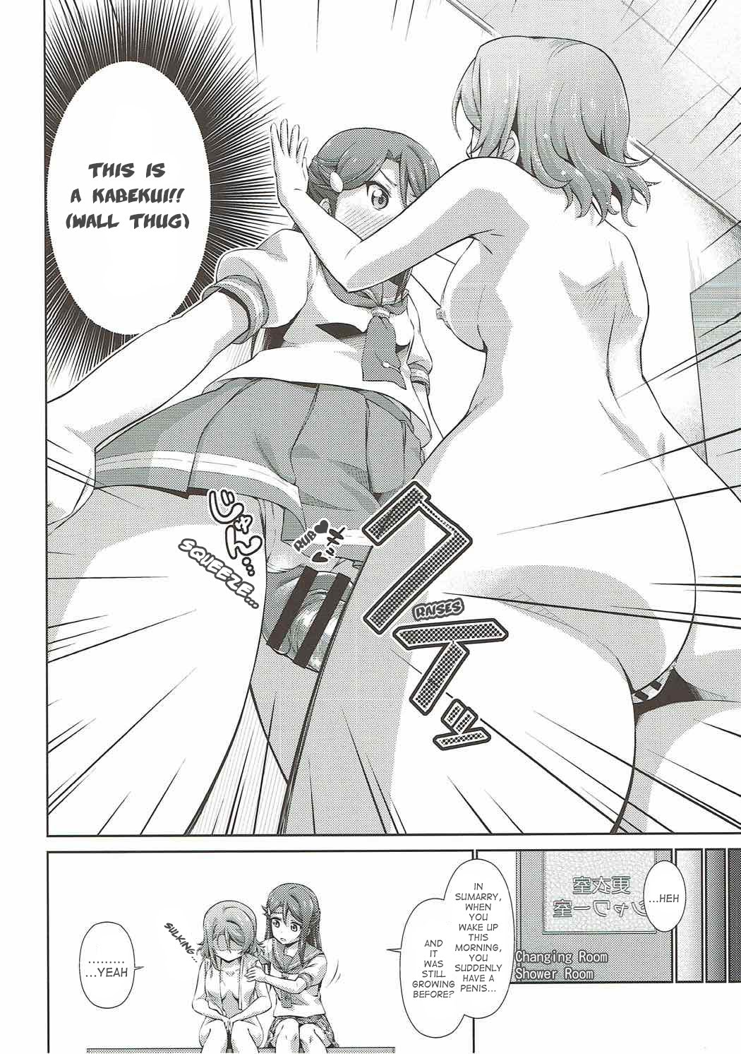 (Bokura no Love Live! 17) [Doku Tonkotsu Niku Dorei (Tanohito)] Chika-chan ni mo Naisho no Himitsu (Love Live! Sunshine!!) [English] image number 21