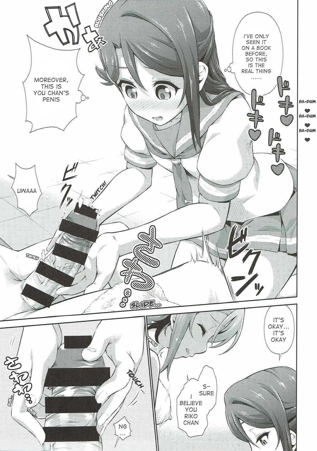 (Bokura no Love Live! 17) [Doku Tonkotsu Niku Dorei (Tanohito)] Chika-chan ni mo Naisho no Himitsu (Love Live! Sunshine!!) [English] image number 24