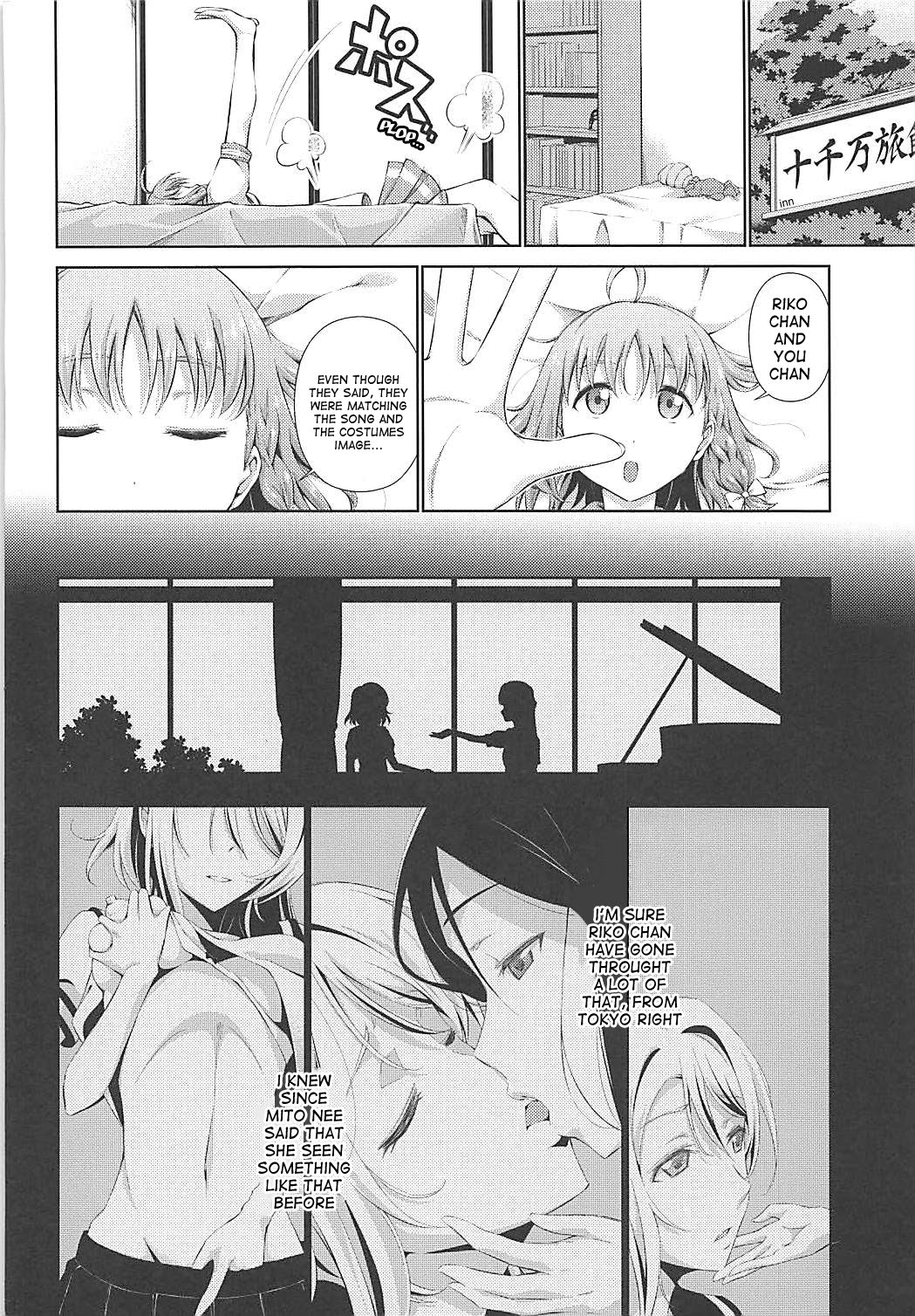 (C94) [Doku Tonkotsu Niku Dorei (Tanohito)] Chika-chan ni mo Naisho no Himitsu 2 (Love Live! Sunshine!!) [English] image number 5
