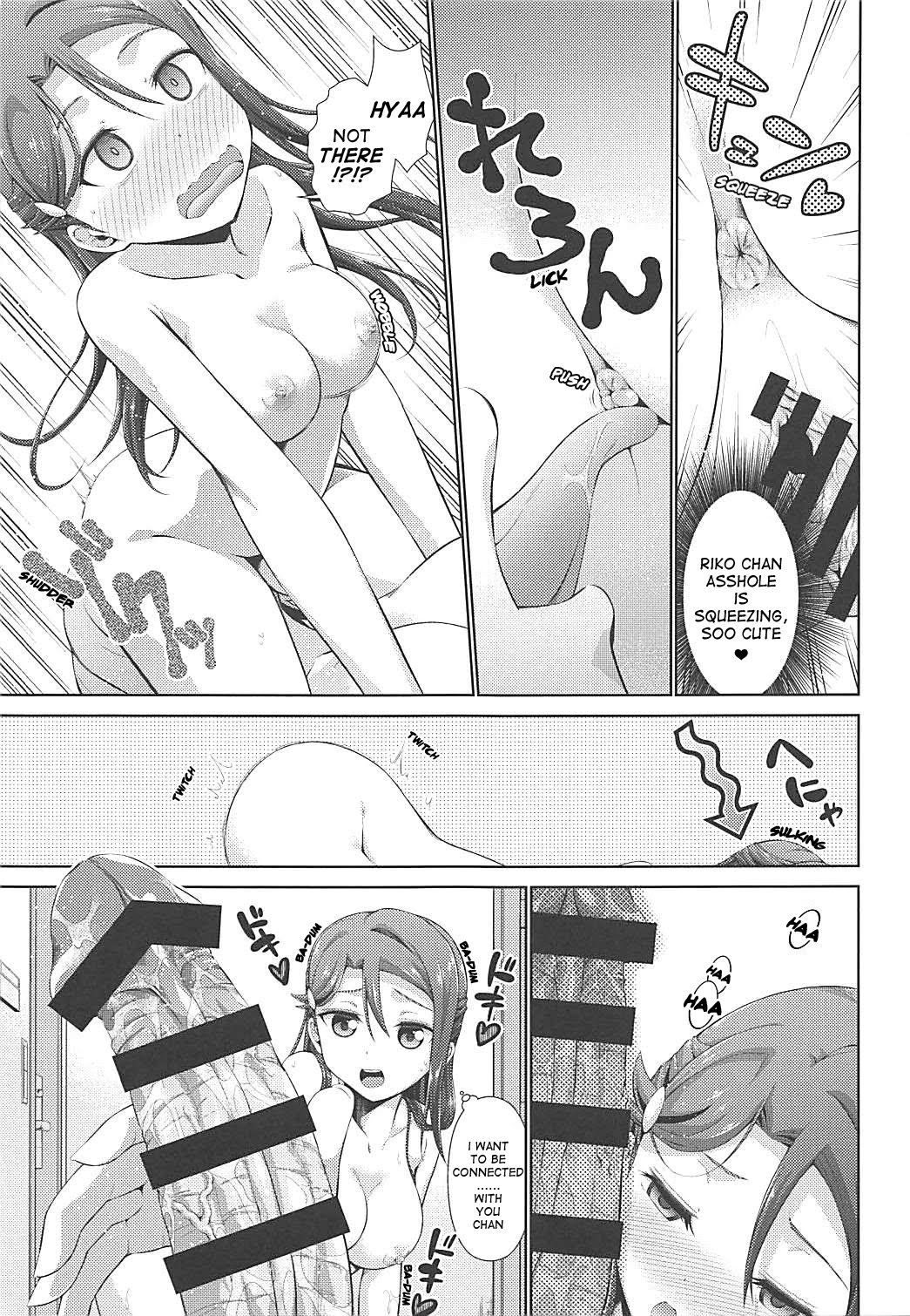 (C94) [Doku Tonkotsu Niku Dorei (Tanohito)] Chika-chan ni mo Naisho no Himitsu 2 (Love Live! Sunshine!!) [English] image number 16