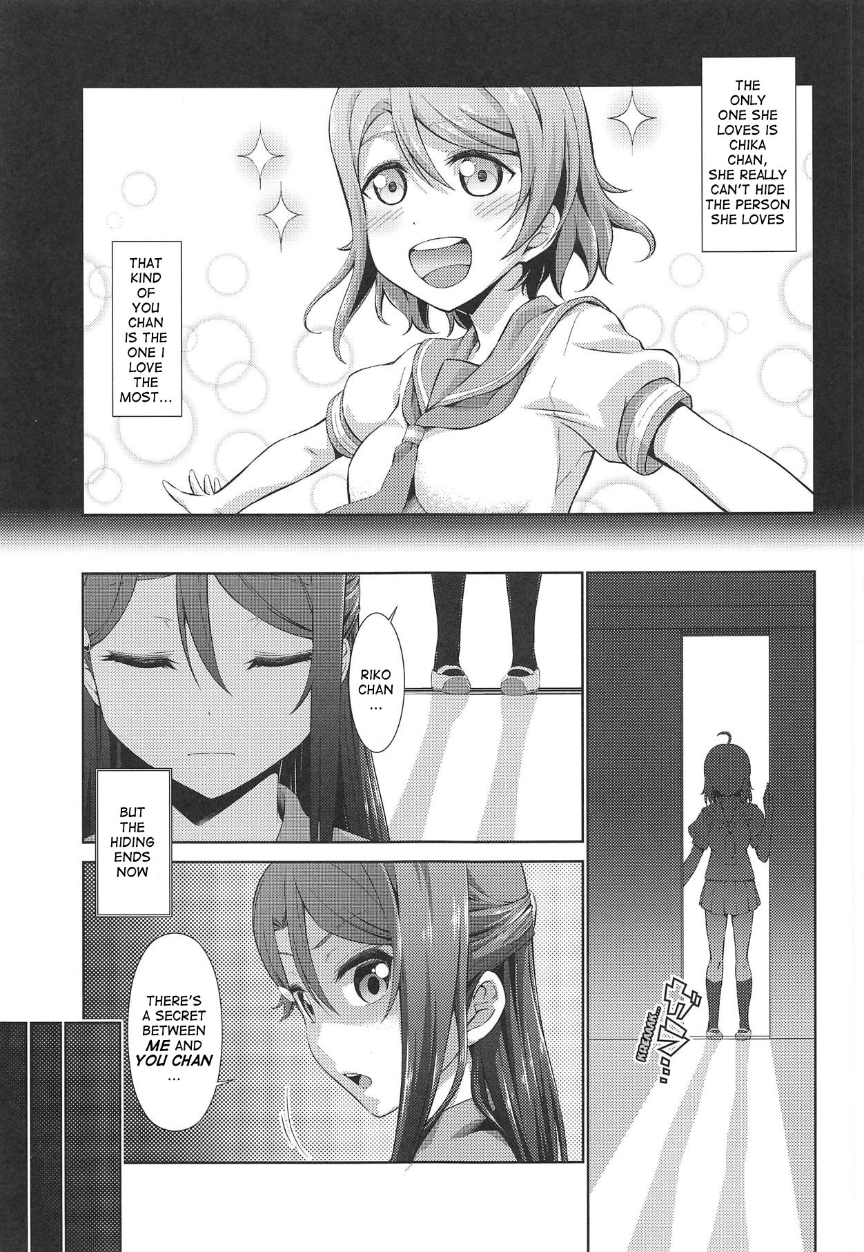 (C95) [Doku Tonkotsu Niku Dorei (Tanohito)] Chika-chan ni mo Naisho no Himitsu 3 (Love Live! Sunshine!!) [English] image number 4