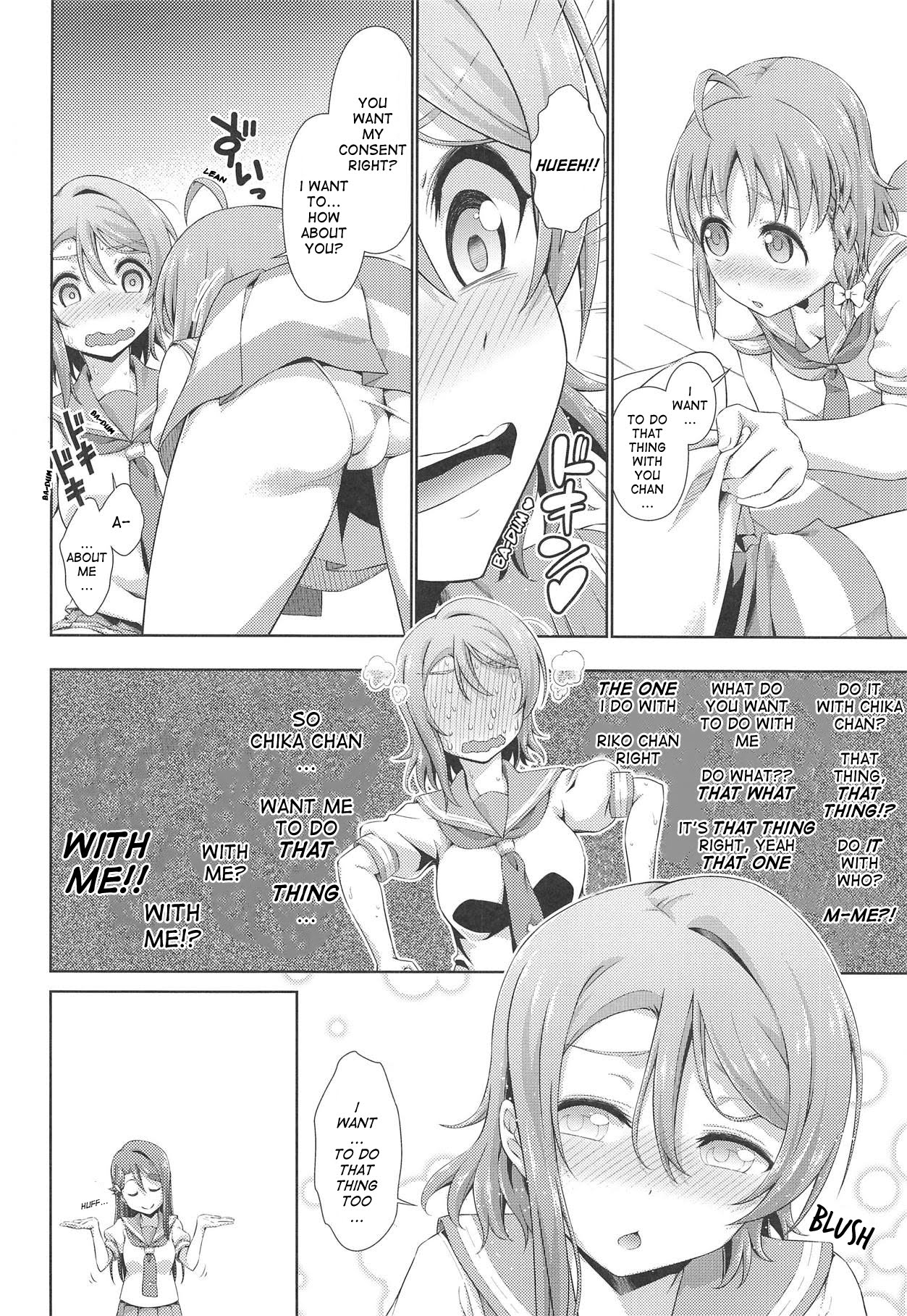 (C95) [Doku Tonkotsu Niku Dorei (Tanohito)] Chika-chan ni mo Naisho no Himitsu 3 (Love Live! Sunshine!!) [English] image number 9