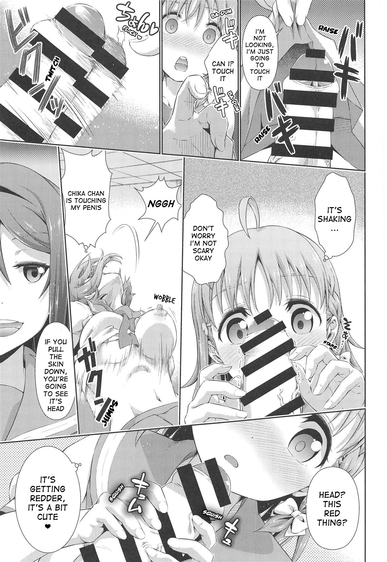 (C95) [Doku Tonkotsu Niku Dorei (Tanohito)] Chika-chan ni mo Naisho no Himitsu 3 (Love Live! Sunshine!!) [English] image number 12