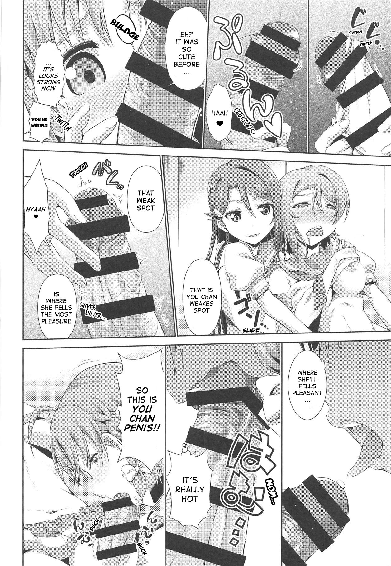 (C95) [Doku Tonkotsu Niku Dorei (Tanohito)] Chika-chan ni mo Naisho no Himitsu 3 (Love Live! Sunshine!!) [English] image number 13