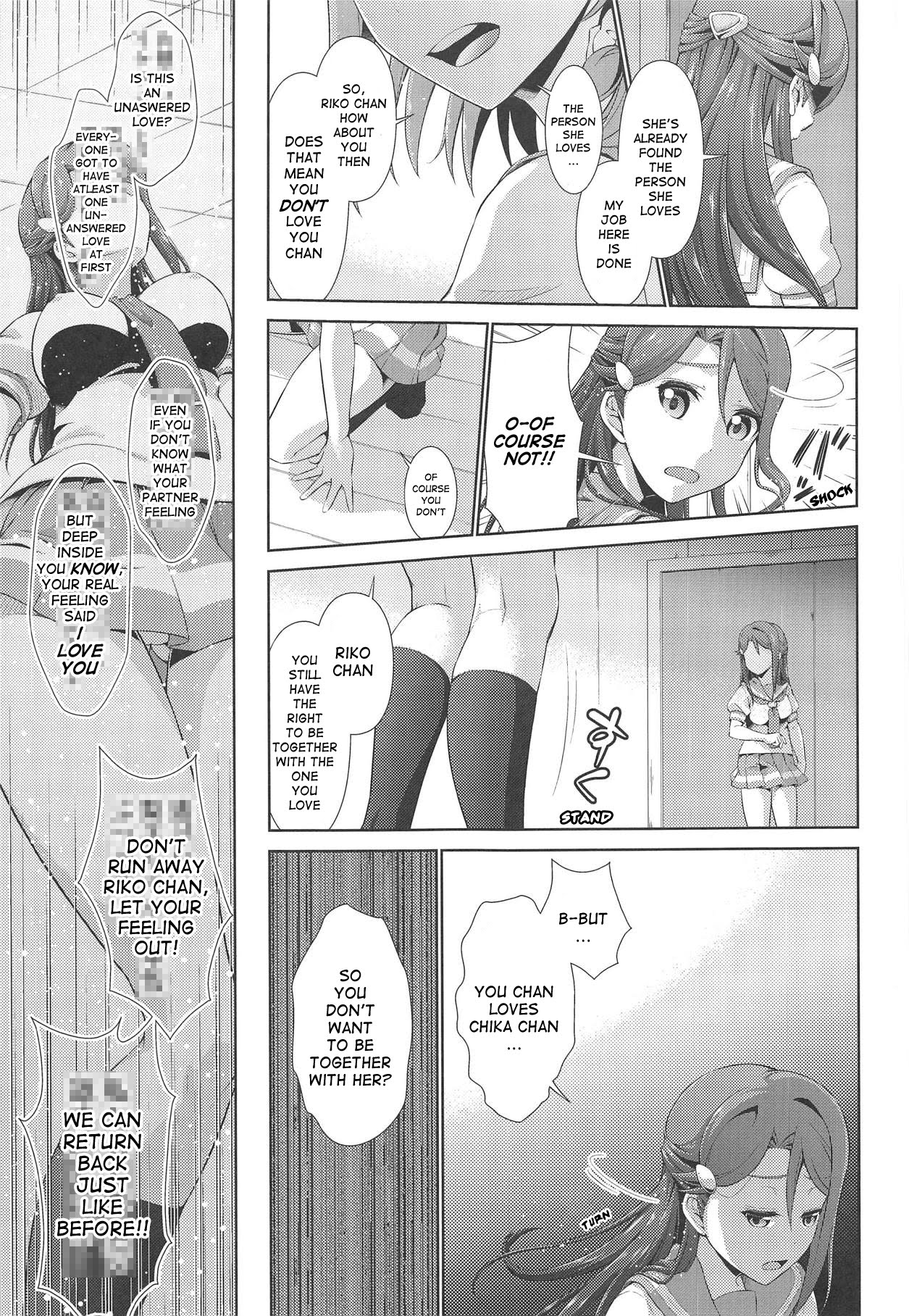 (C95) [Doku Tonkotsu Niku Dorei (Tanohito)] Chika-chan ni mo Naisho no Himitsu 3 (Love Live! Sunshine!!) [English] image number 24
