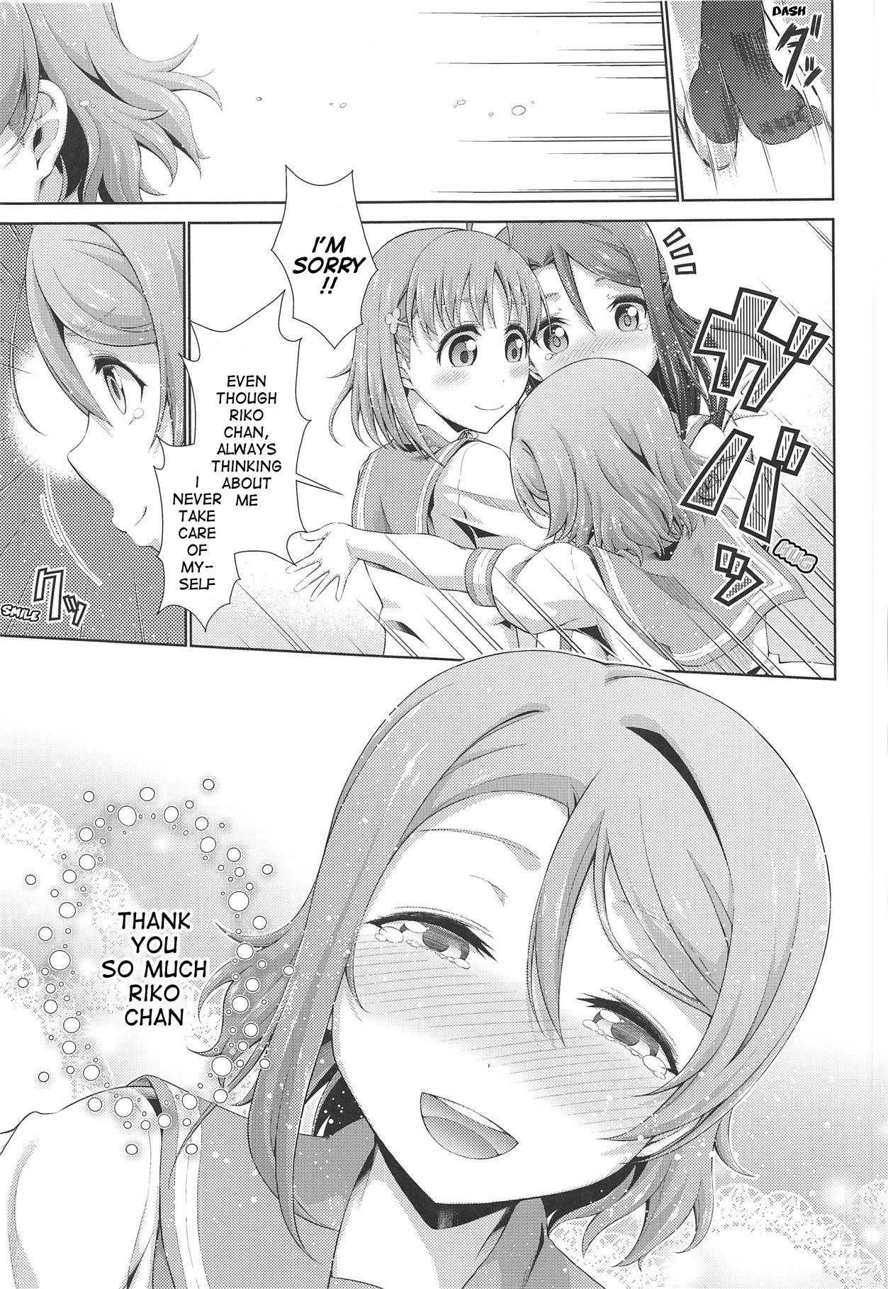 (C95) [Doku Tonkotsu Niku Dorei (Tanohito)] Chika-chan ni mo Naisho no Himitsu 3 (Love Live! Sunshine!!) [English] image number 26