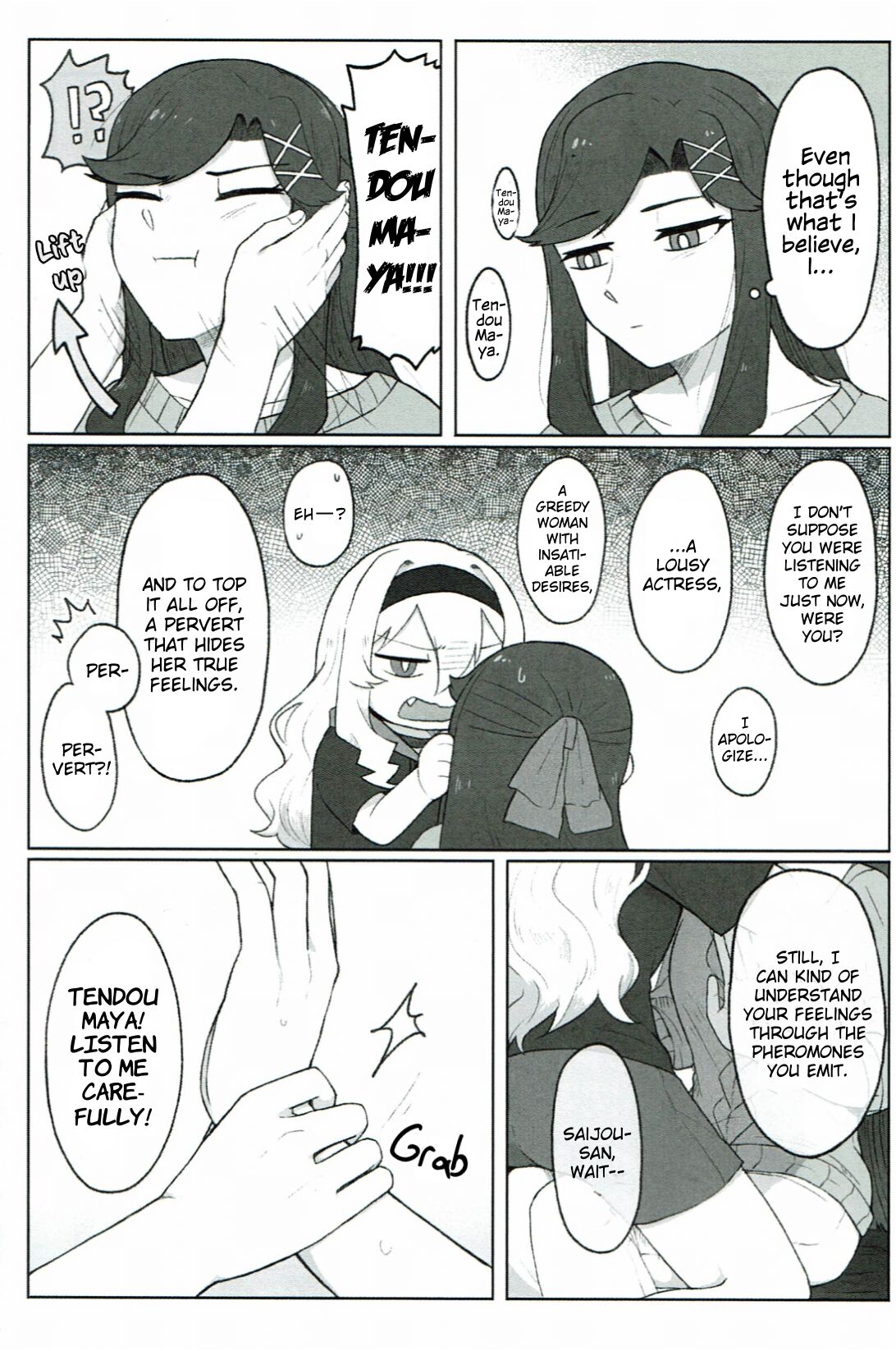 Un Match Fait Au Paradise Chapter 2 (Shoujo Kageki Revue Starlight) [Various] [English] [0mniessence] numero di immagine  5