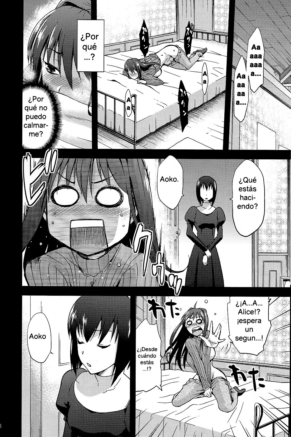 (COMIC1☆7) [Jyouren Kishidan (Kiasa, Wayanajin)] Aoko BLUE 2 (Mahou Tsukai no Yoru) [Spanish] 이미지 번호 7