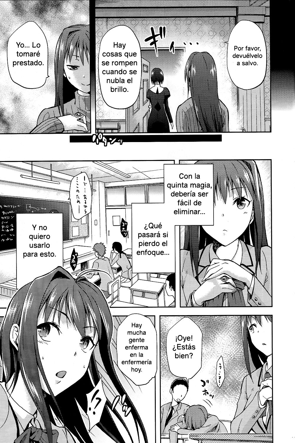 (COMIC1☆7) [Jyouren Kishidan (Kiasa, Wayanajin)] Aoko BLUE 2 (Mahou Tsukai no Yoru) [Spanish] 이미지 번호 10