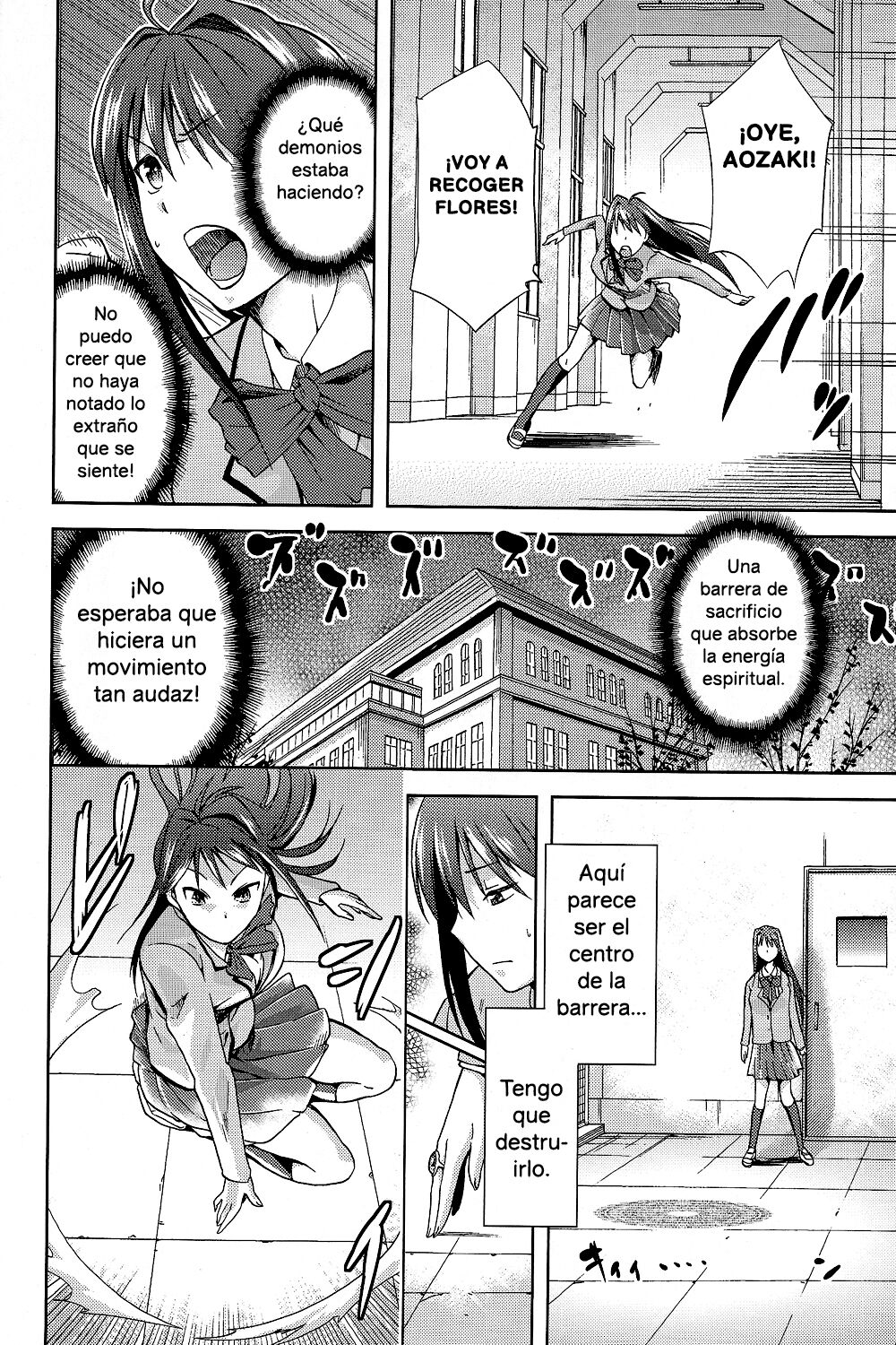 (COMIC1☆7) [Jyouren Kishidan (Kiasa, Wayanajin)] Aoko BLUE 2 (Mahou Tsukai no Yoru) [Spanish] 이미지 번호 11