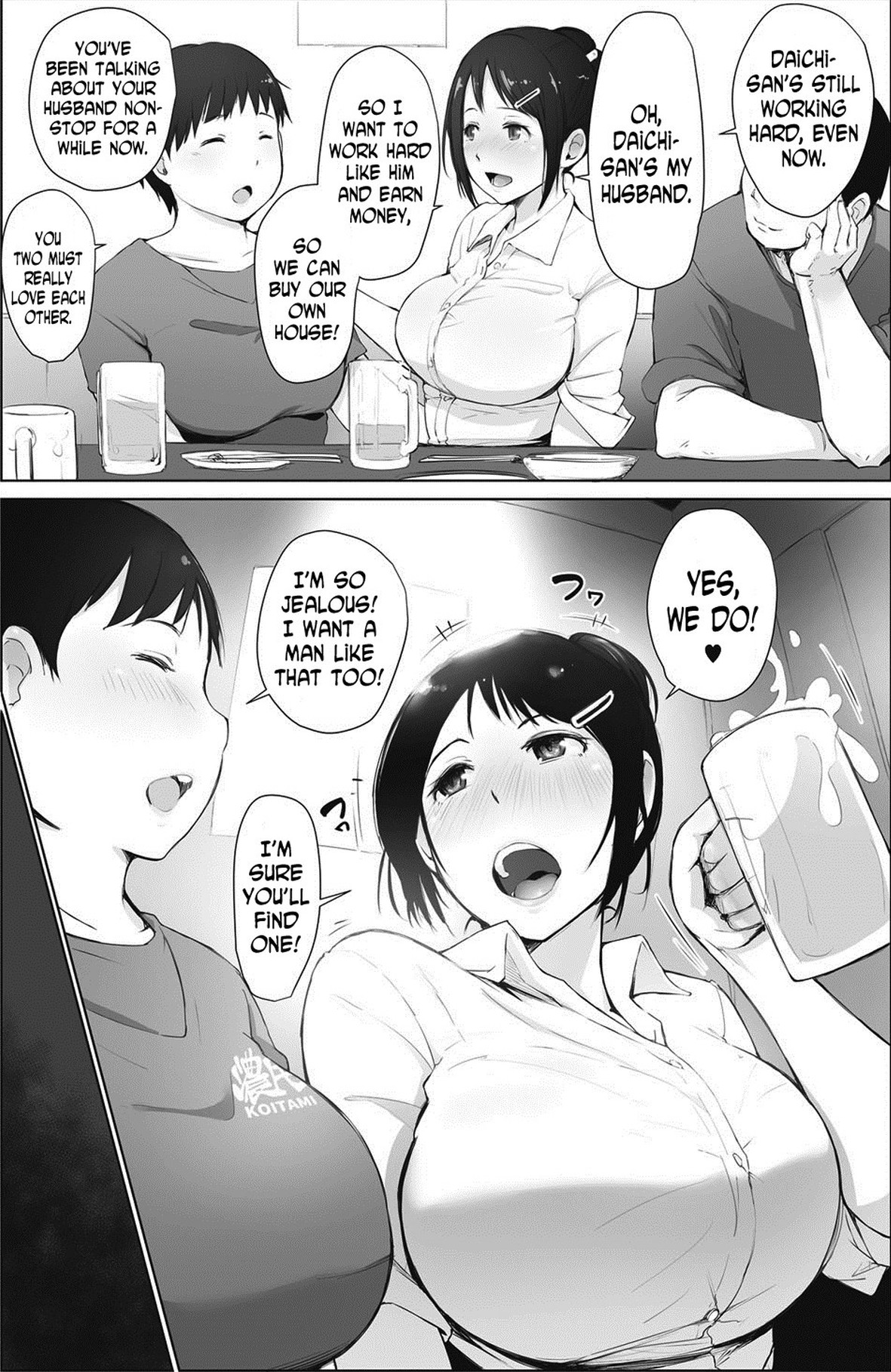 [Arakure] Minami-san wa Osake ni Yowai - Minami-san is Weak to Alcohol [English] [N04H] [Decensored] 2eme image