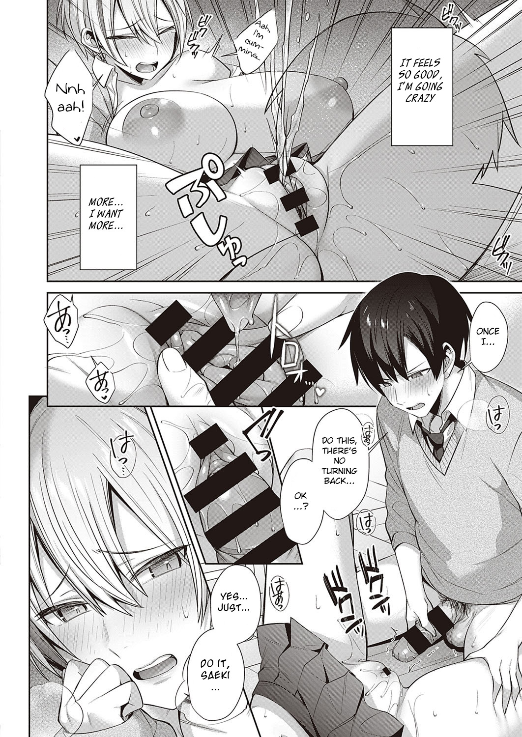 [Shirisensha] Neko Love Shinro Kibo! (COMIC ExE 33) [English] [BSN] [Digital] numero di immagine  14