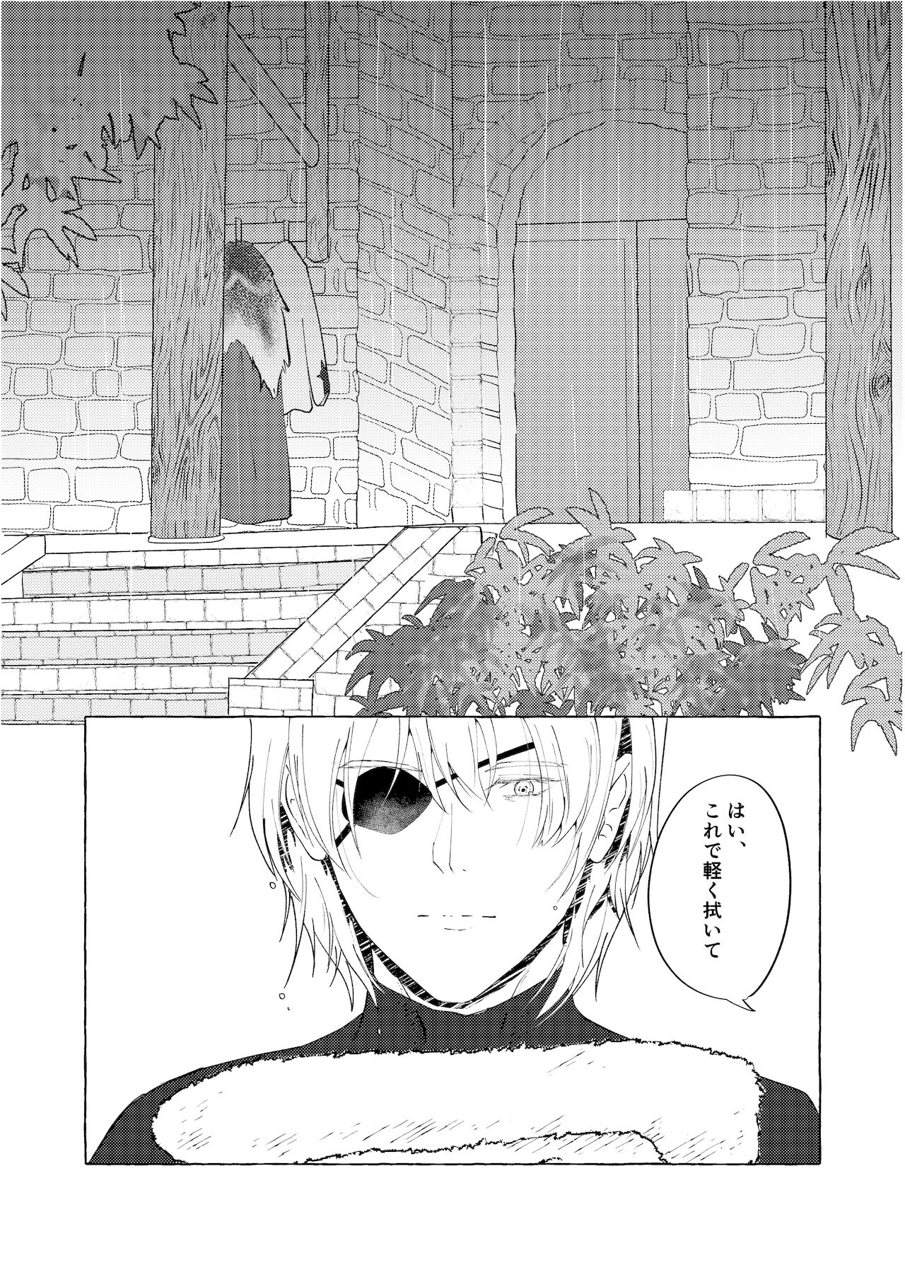 [Aki] [21. 12. 19 Hakkō yotei dimiresu gōdō-shi sanpuru][fire emblem 3 houses  ) image number 3