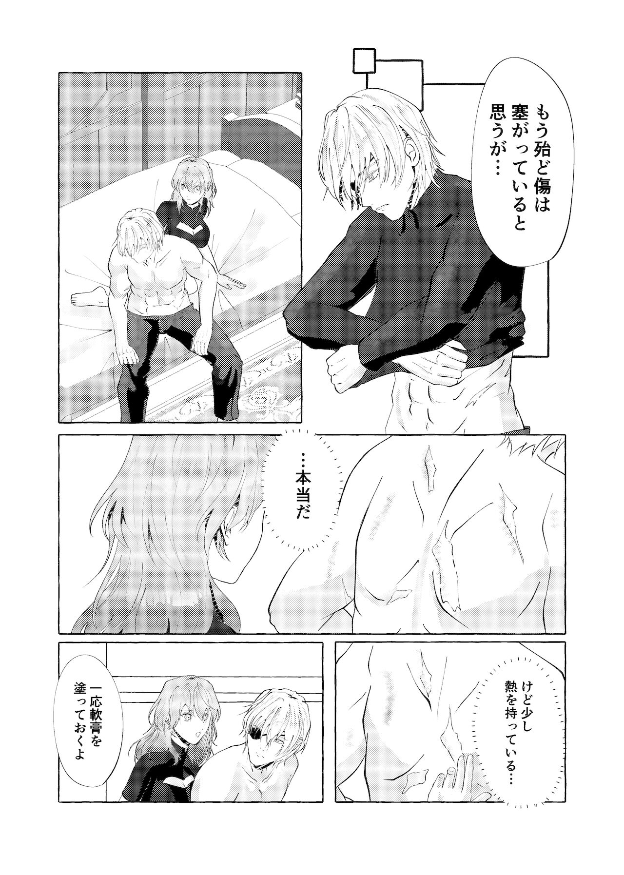 [Aki] [21. 12. 19 Hakkō yotei dimiresu gōdō-shi sanpuru][fire emblem 3 houses  ) image number 5