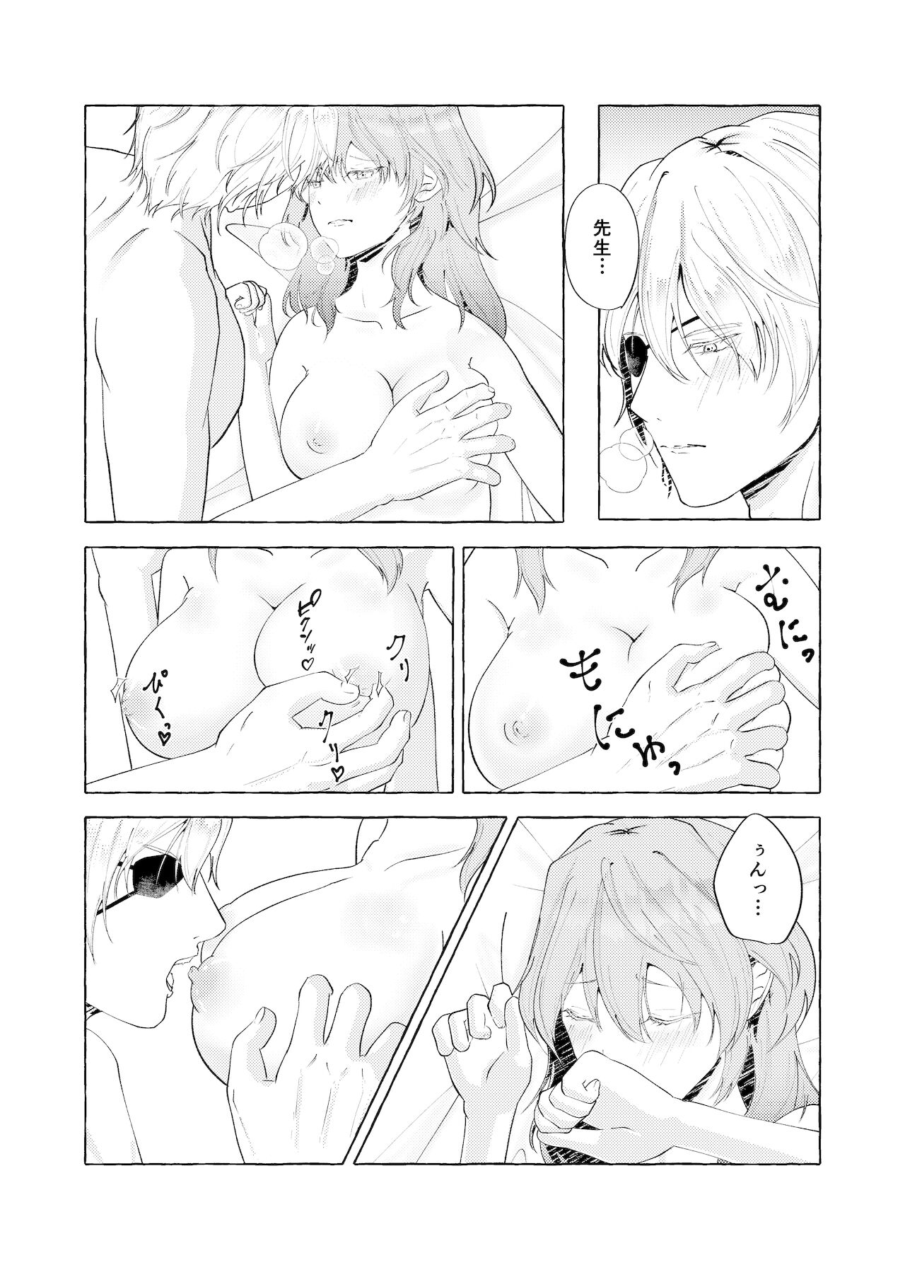 [Aki] [21. 12. 19 Hakkō yotei dimiresu gōdō-shi sanpuru][fire emblem 3 houses  ) image number 6