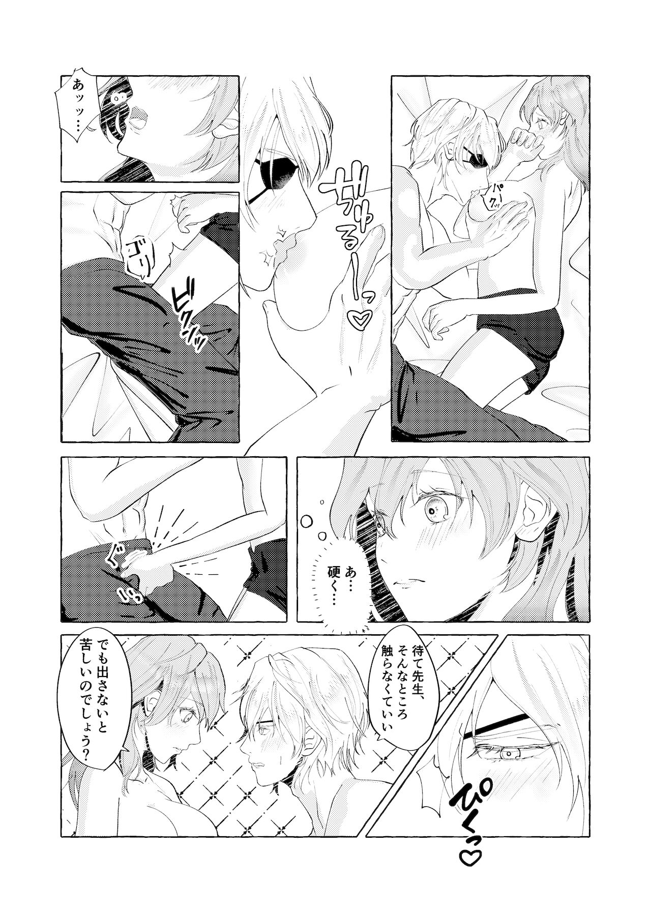 [Aki] [21. 12. 19 Hakkō yotei dimiresu gōdō-shi sanpuru][fire emblem 3 houses  ) image number 7