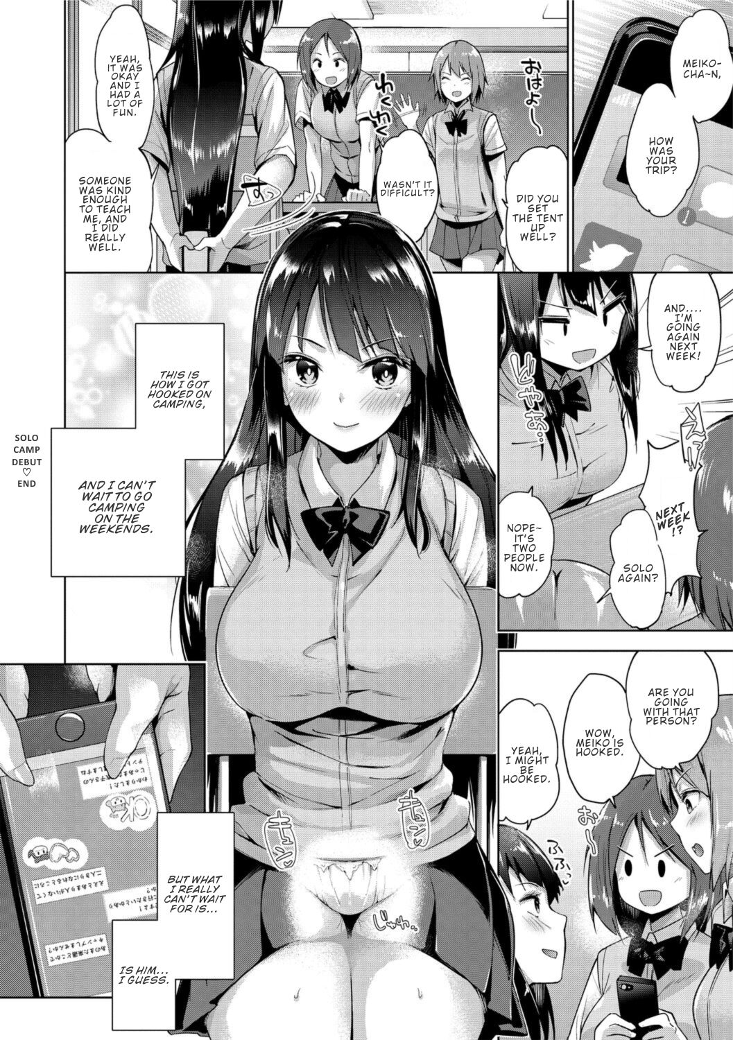 [Amasora Taichi] Solo Camp Debut ♥ (COMIC Masyo 2020-11) [English] [ConTL] [Digital] numero di immagine  24