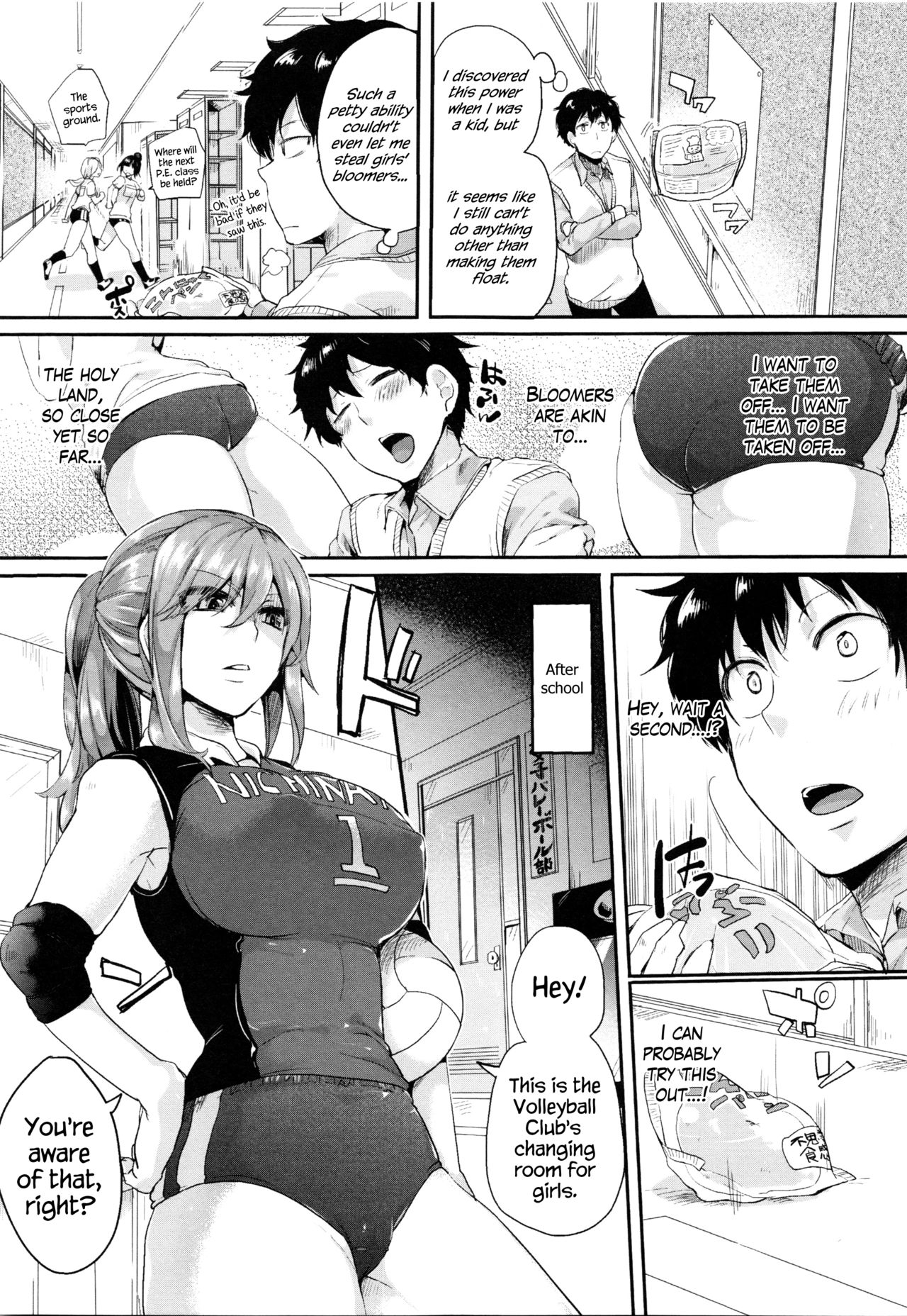 [Doumou] Esper Love (Tsuyairo Trip) [English] {Hennojin} [Decensored] numero di immagine  3