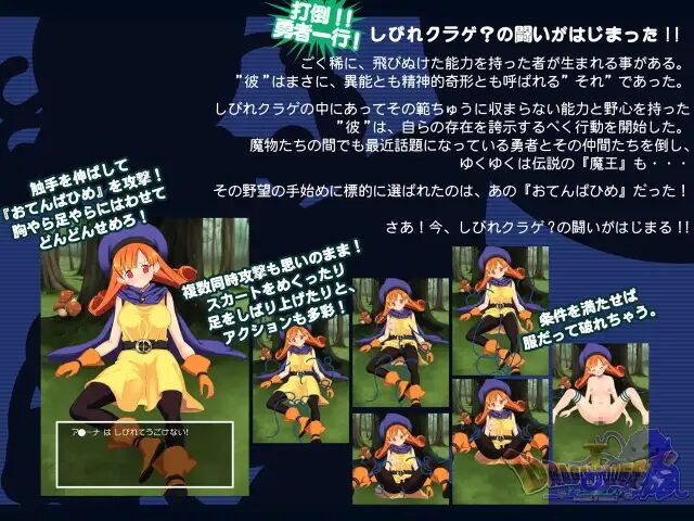 [Zankoku Doumei] Dragon Quest images [Dragon Quest IV] imagen número 2