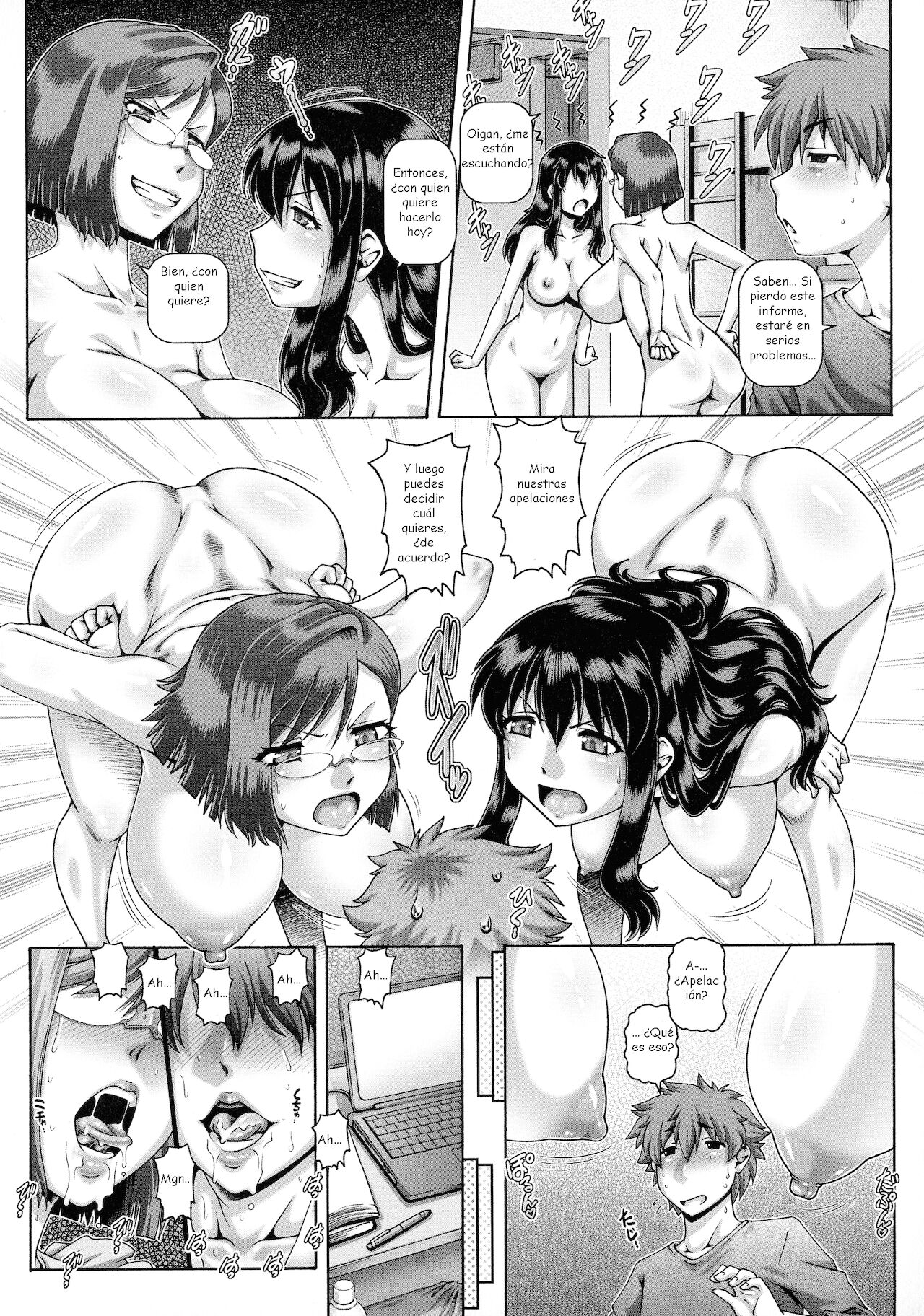 [TYPE.90] Bitch na Inane-sama Ch. 6 imagen número 3