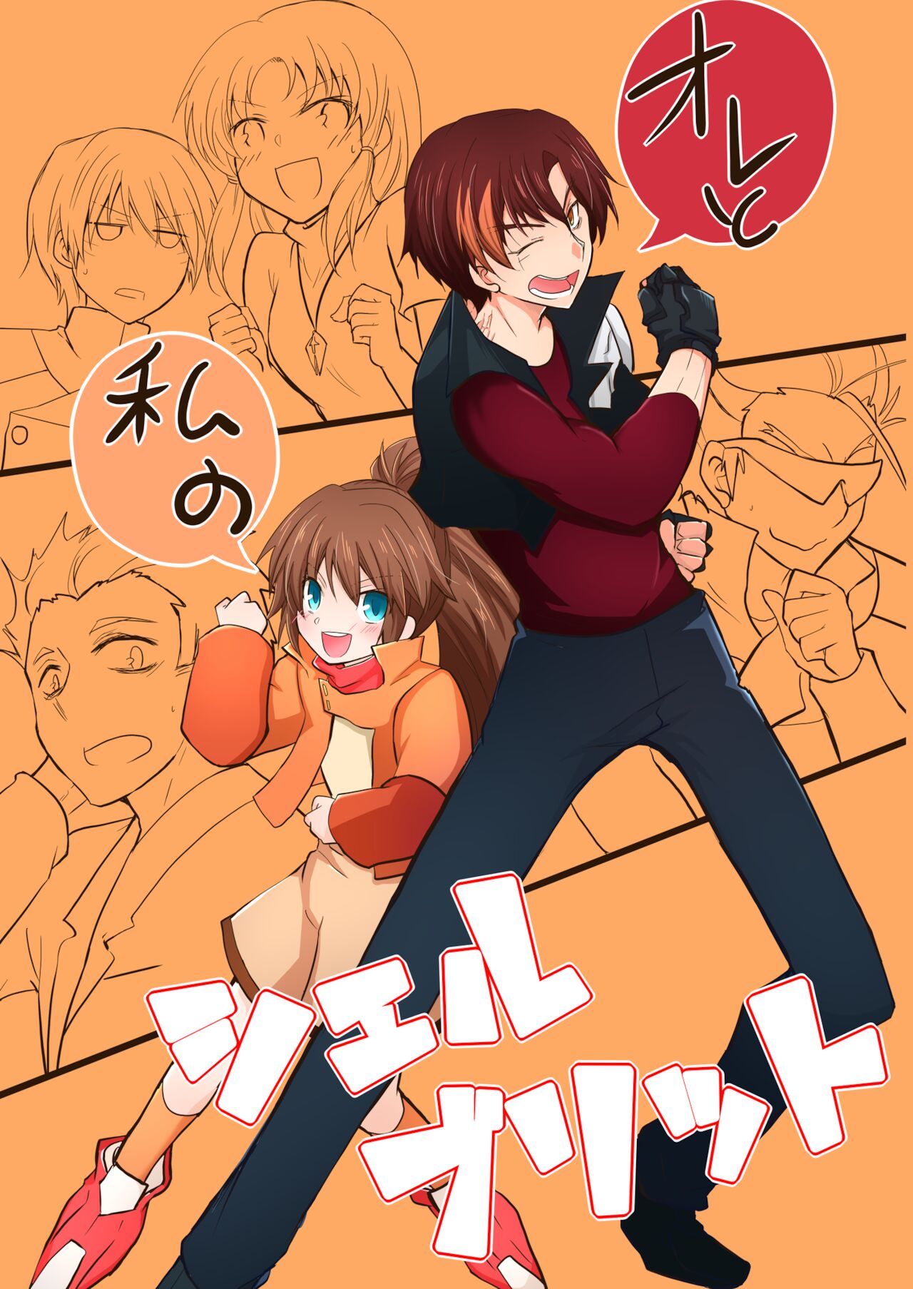 (A kyō)] [Sukuraido] fuyu inte shinkan sanpuru [Kazu ka na] (s-CRY-ed) numero di immagine  1