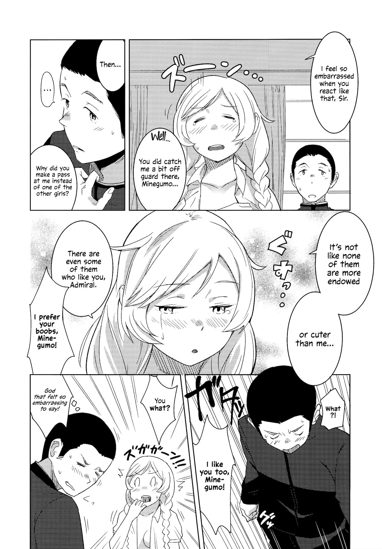 (C96) [Kuuchuusen (mko)] Kumoyuki | Wherever a Cloud Took Us (Kantai Collection -KanColle-) [English] =LWB= 9eme image